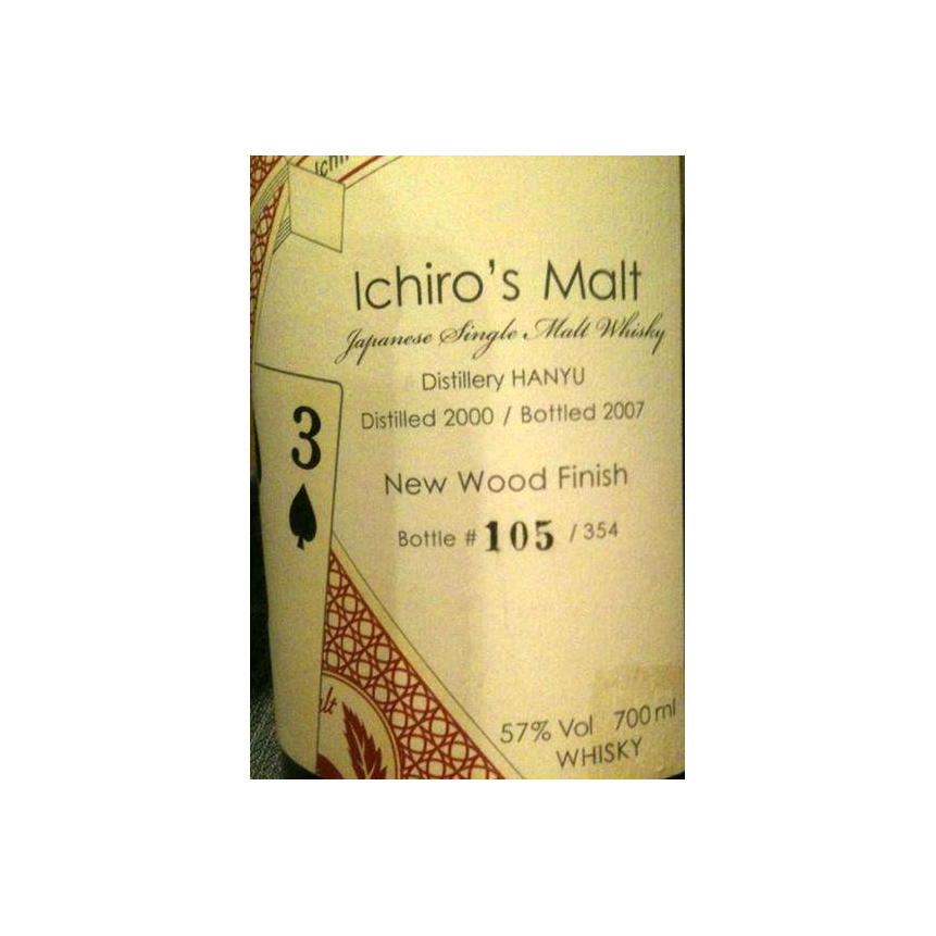 Hanyu 2000 7 Years Single Malt Whisky 2