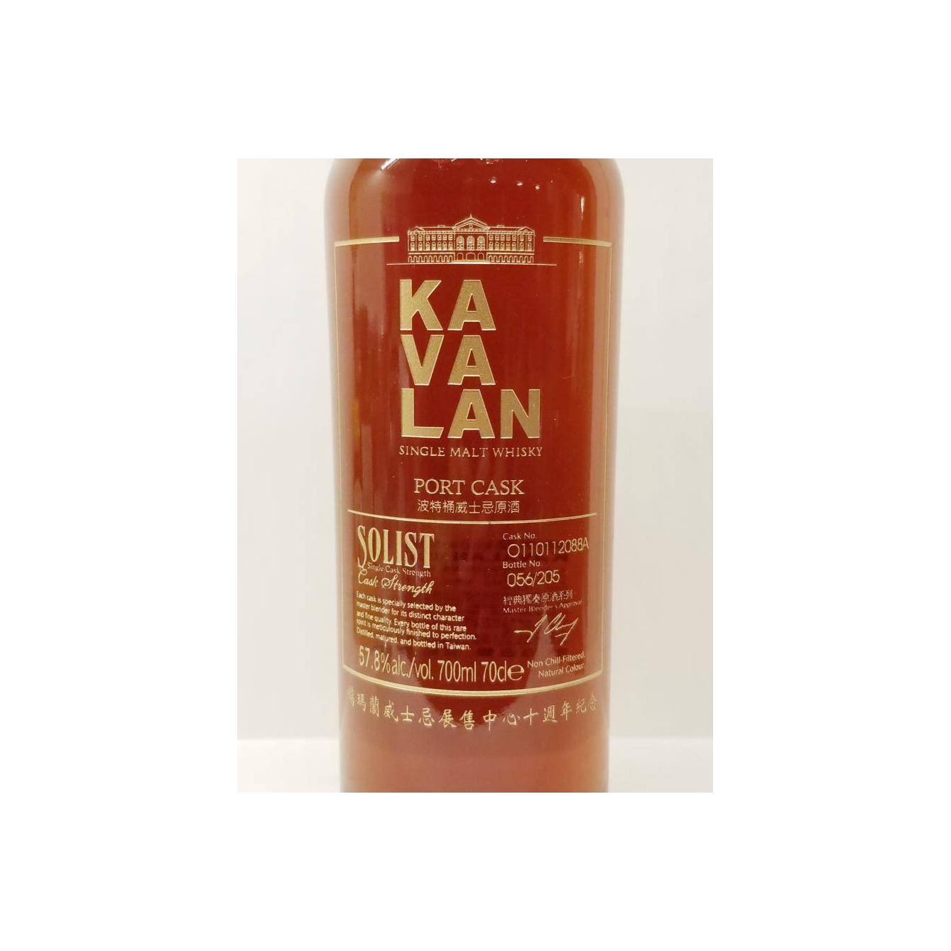 Kavalan 2011 7 Years Single Malt Whisky 2
