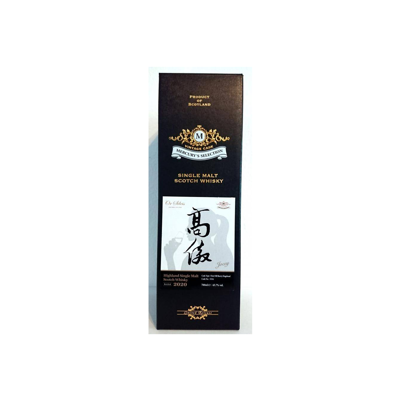 Or Sileis 2014 6 Years Single Malt Whisky 2