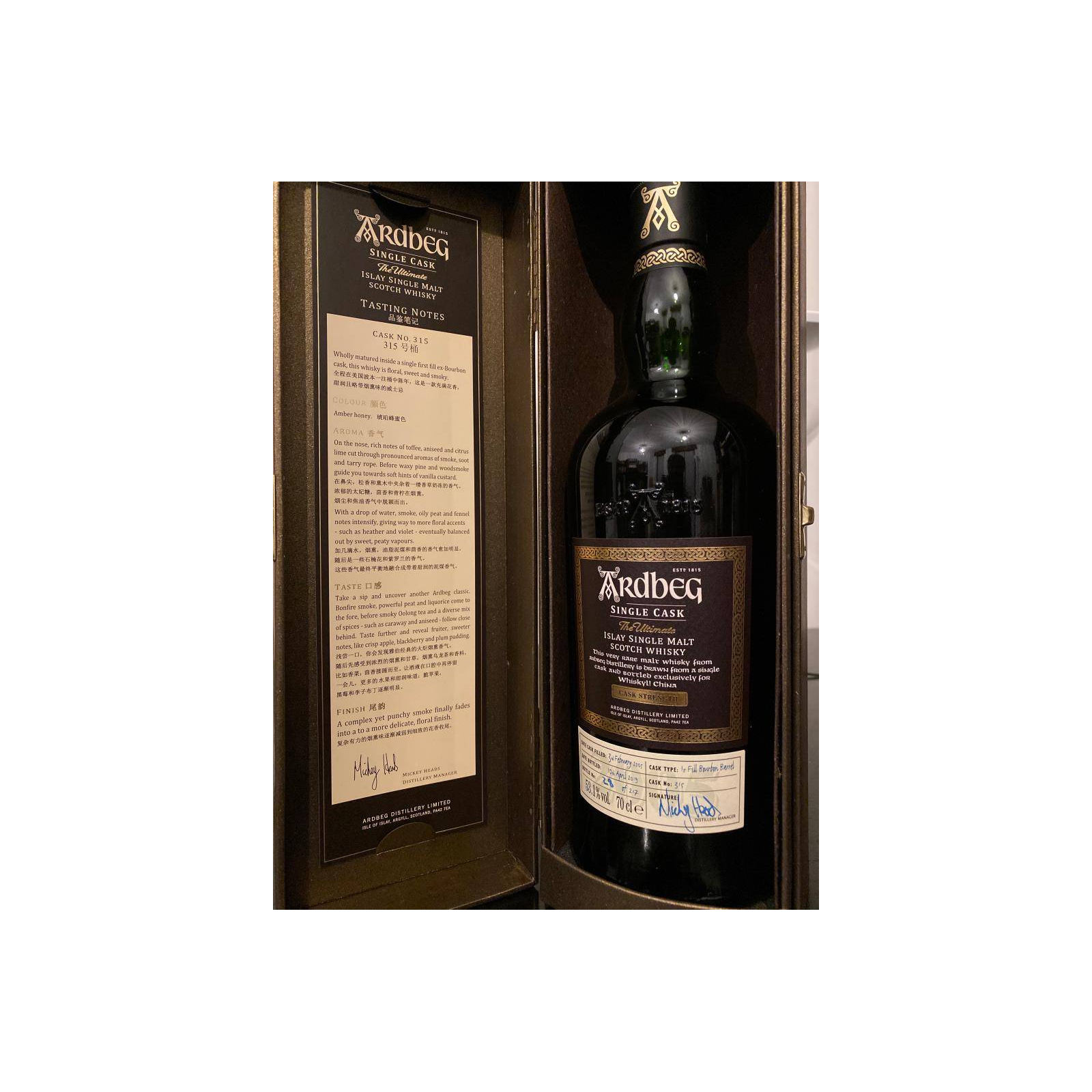 Ardbeg Single Cask 2005 14 Years Single Malt Whisky 2