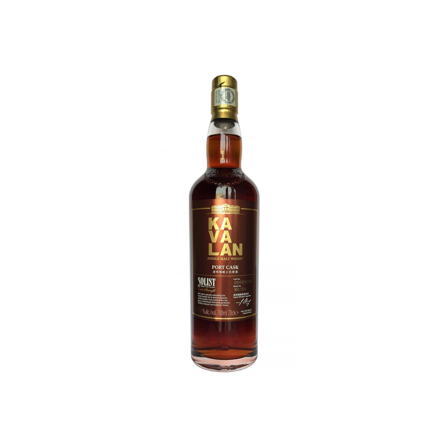 Kavalan 2010 7 Years Single Malt Whisky