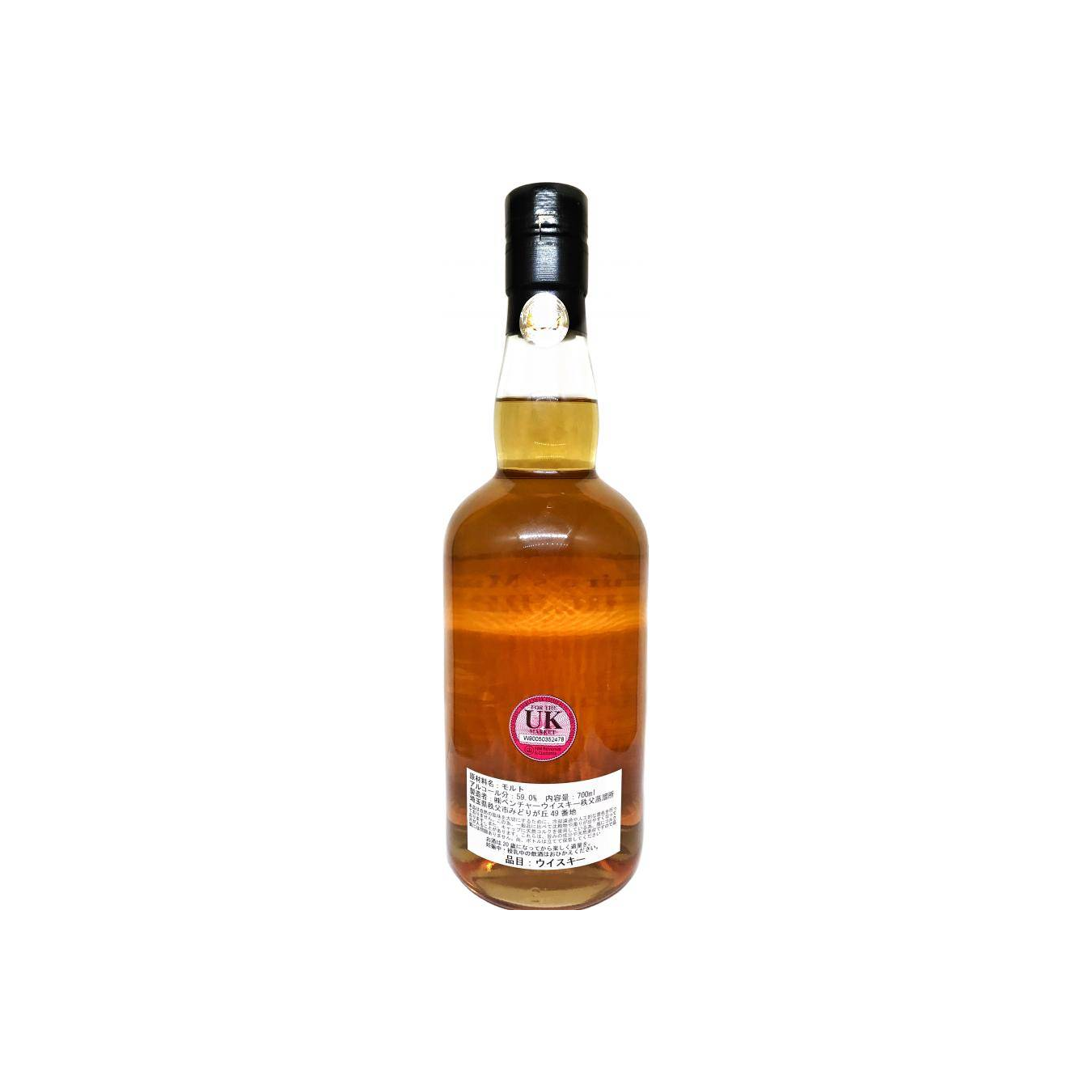 Chichibu 2011 8 Years Single Malt Whisky 2