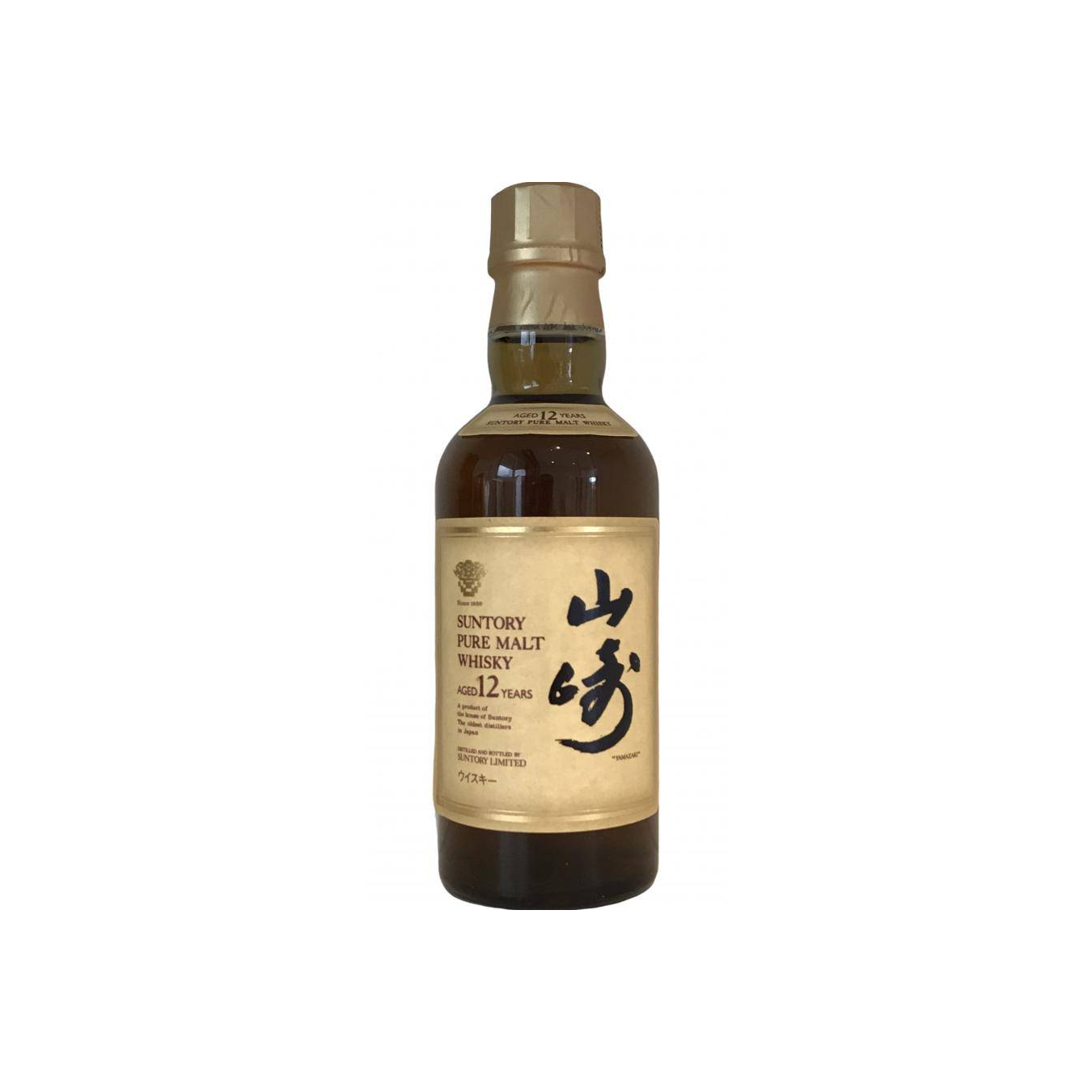 Yamazaki 12 Years Single Malt Whisky 2