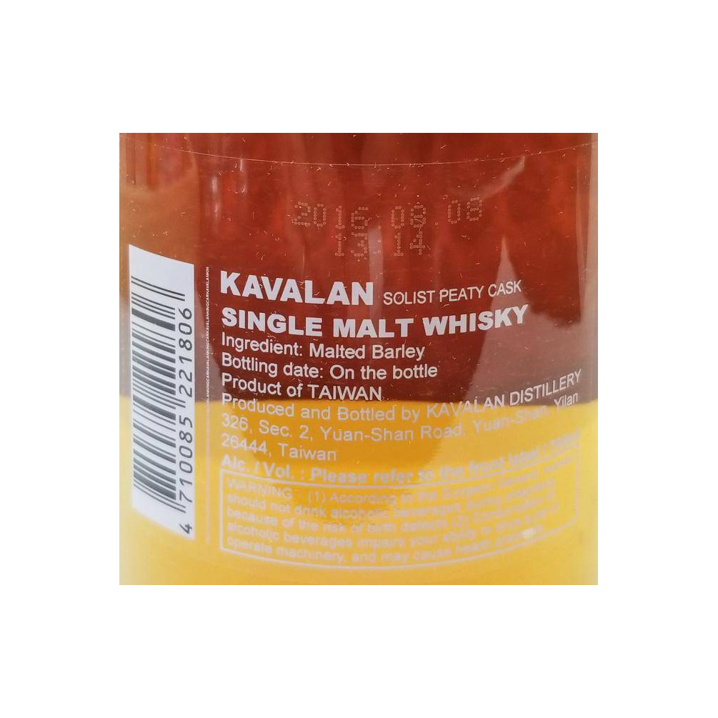 Kavalan 2009 6 Years Single Malt Whisky 3