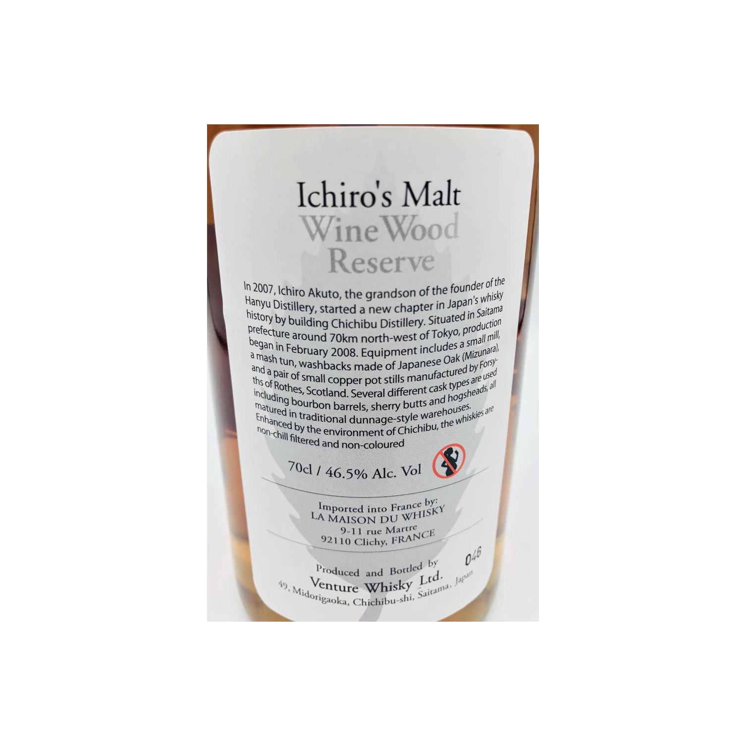 Chichibu Blended Malt Whisky 3