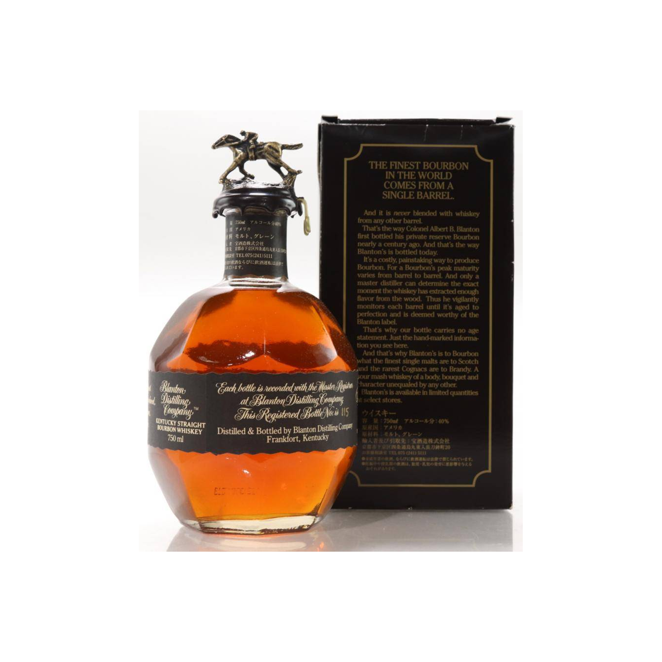 Blanton's Bourbon Whisky 2