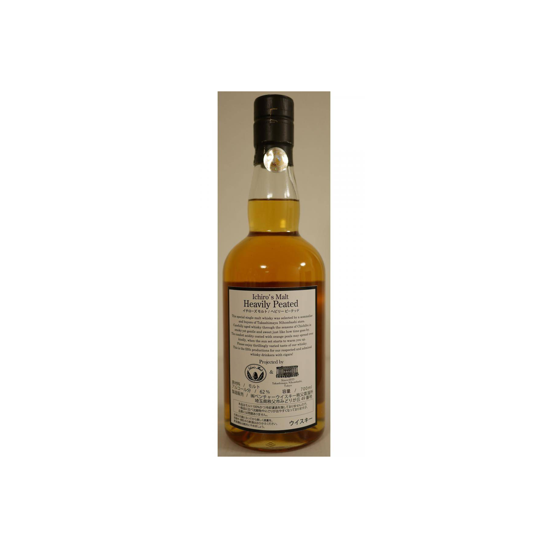 Chichibu 2012 6 Years Single Malt Whisky 2
