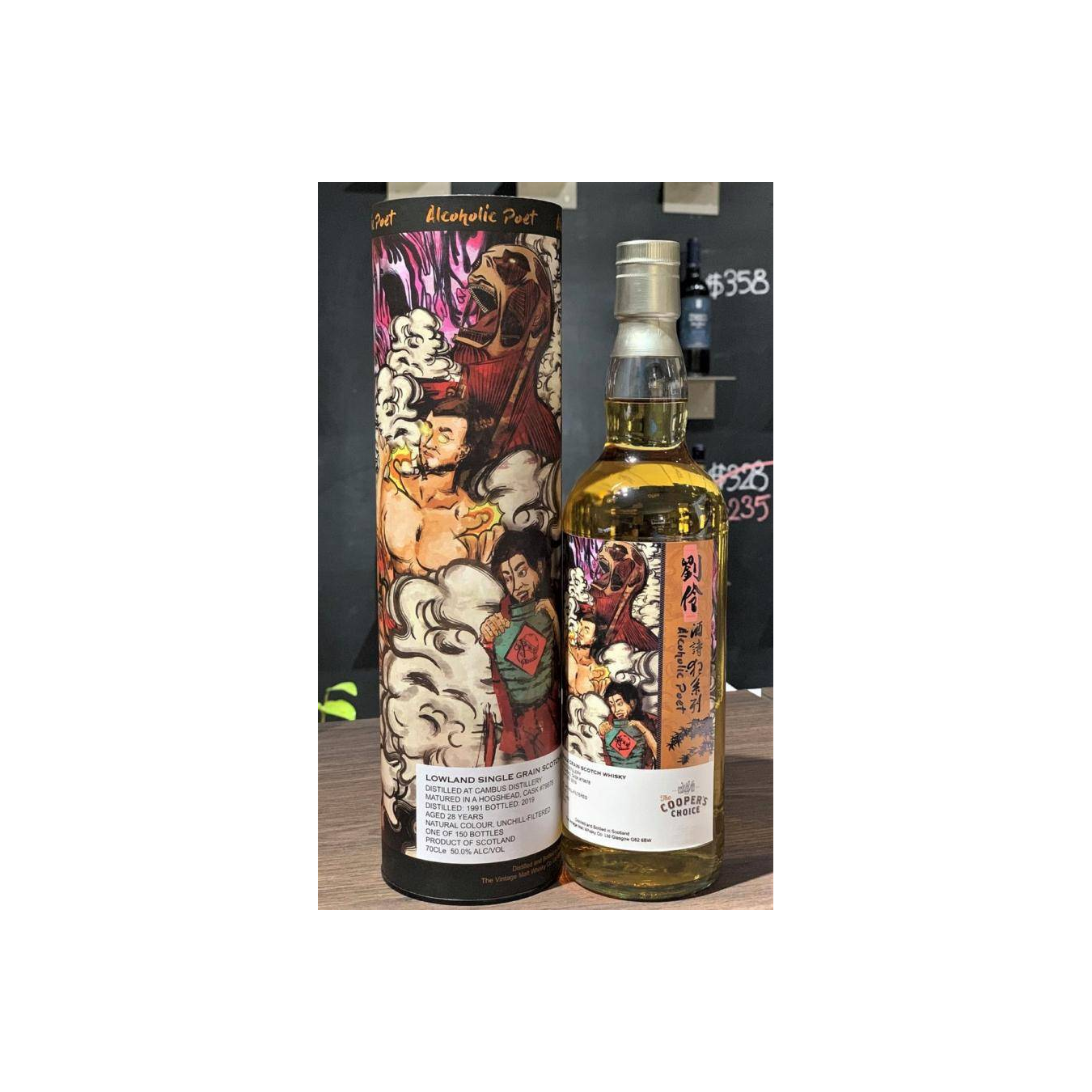 Cambus 1991 28 Years Single Grain Whisky 3