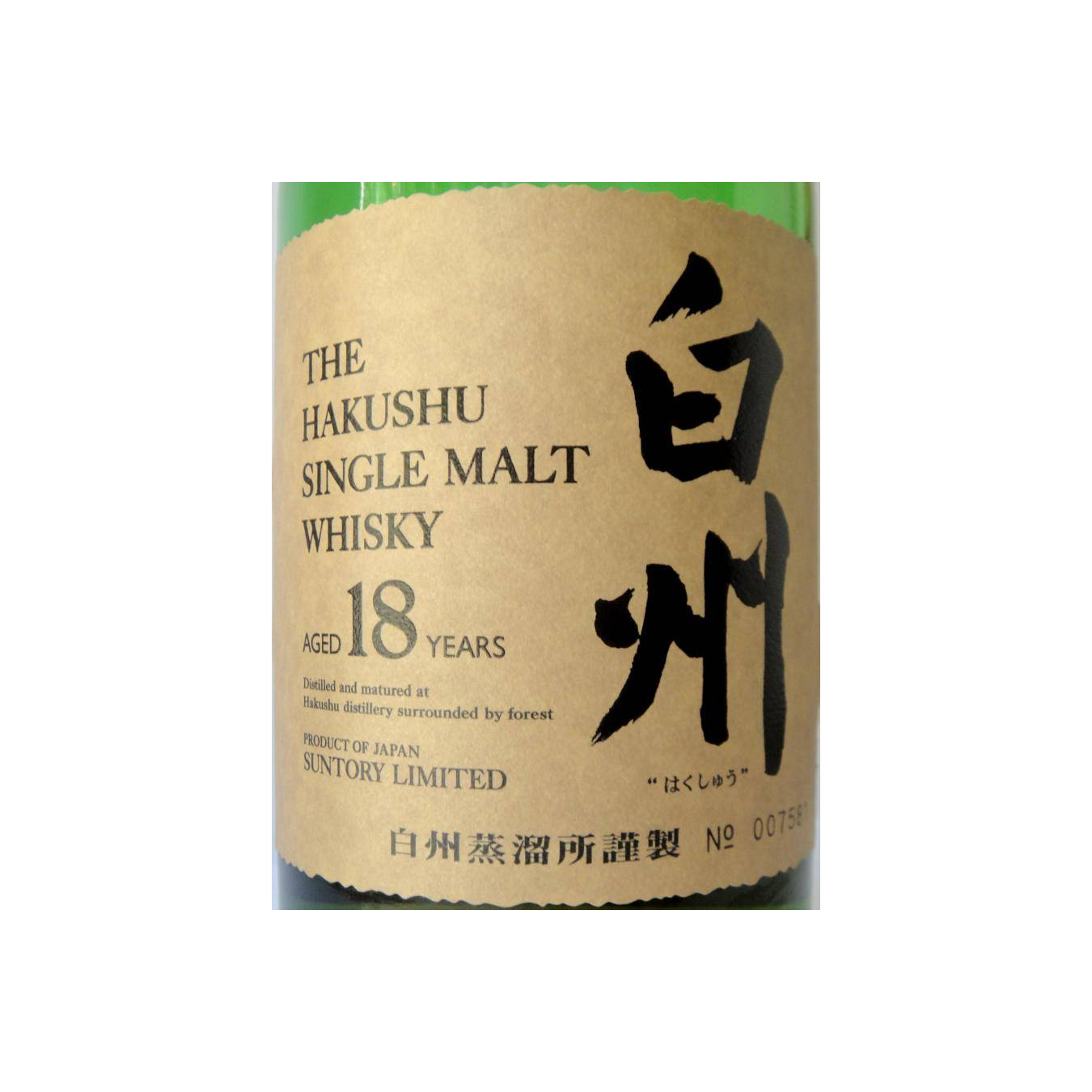 Hakushu 18 Years Single Malt Whisky 2
