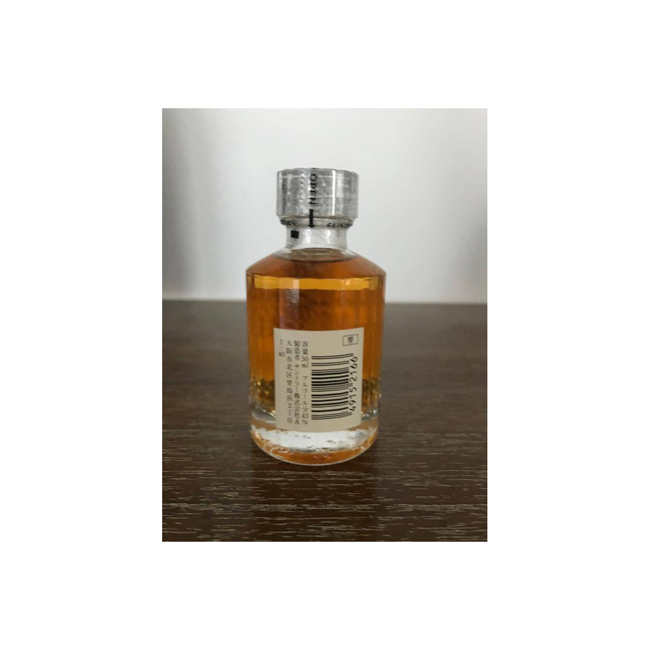Hibiki Suntory Whisky 3