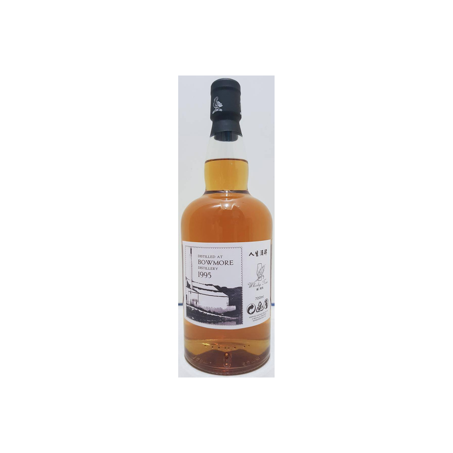 Bowmore 1995 23 Years Single Malt Whisky 2