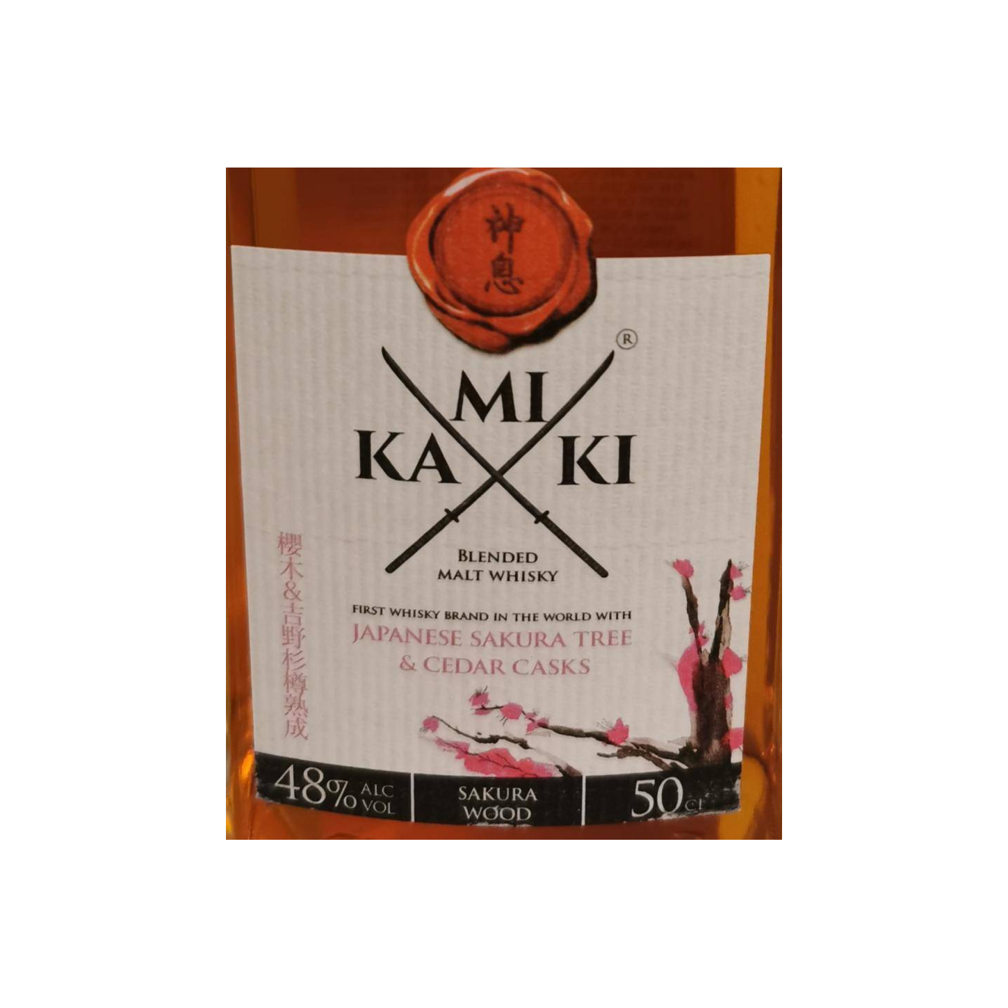 Kamiki Blended Malt Whisky 2