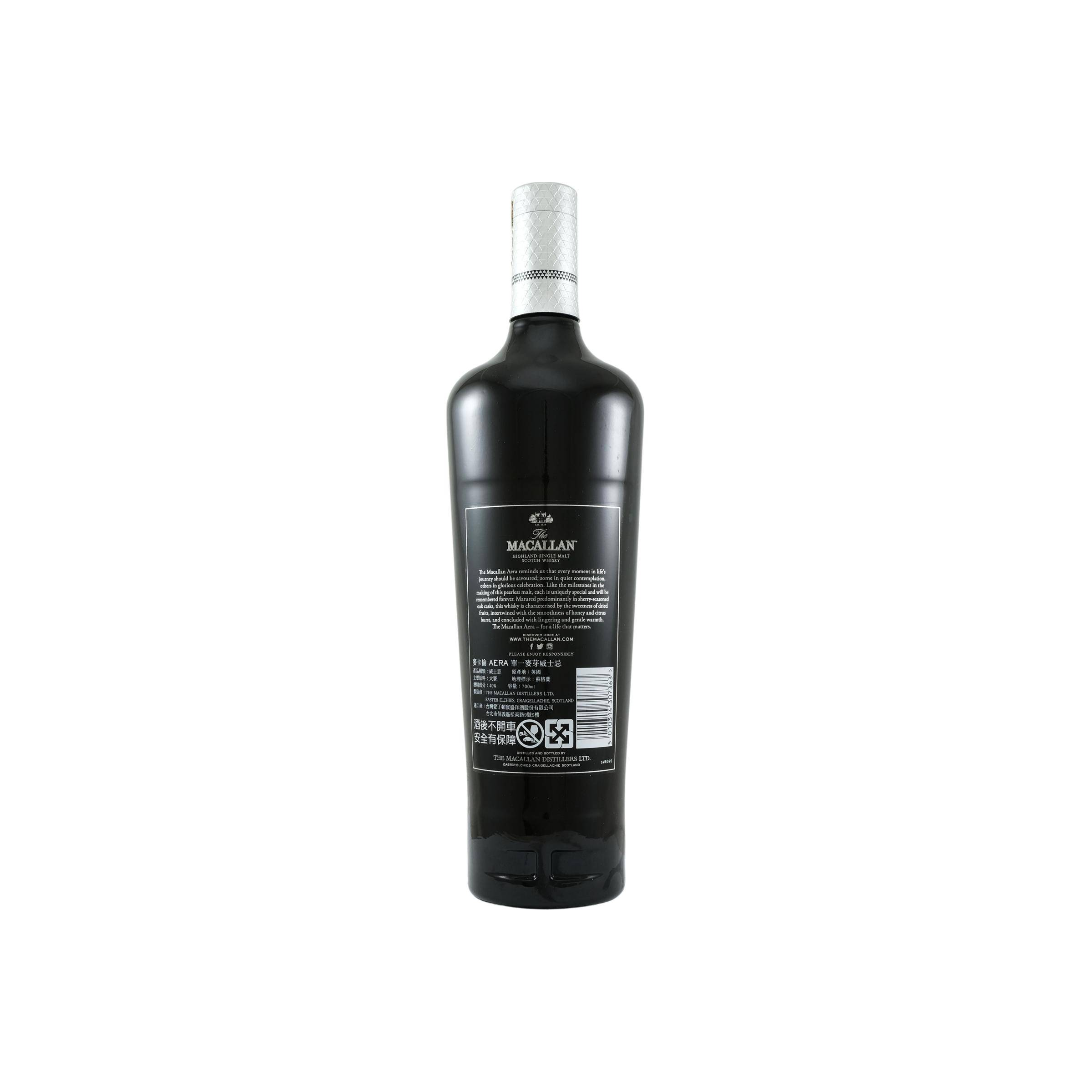 The Macallan Single Malt Whisky 2