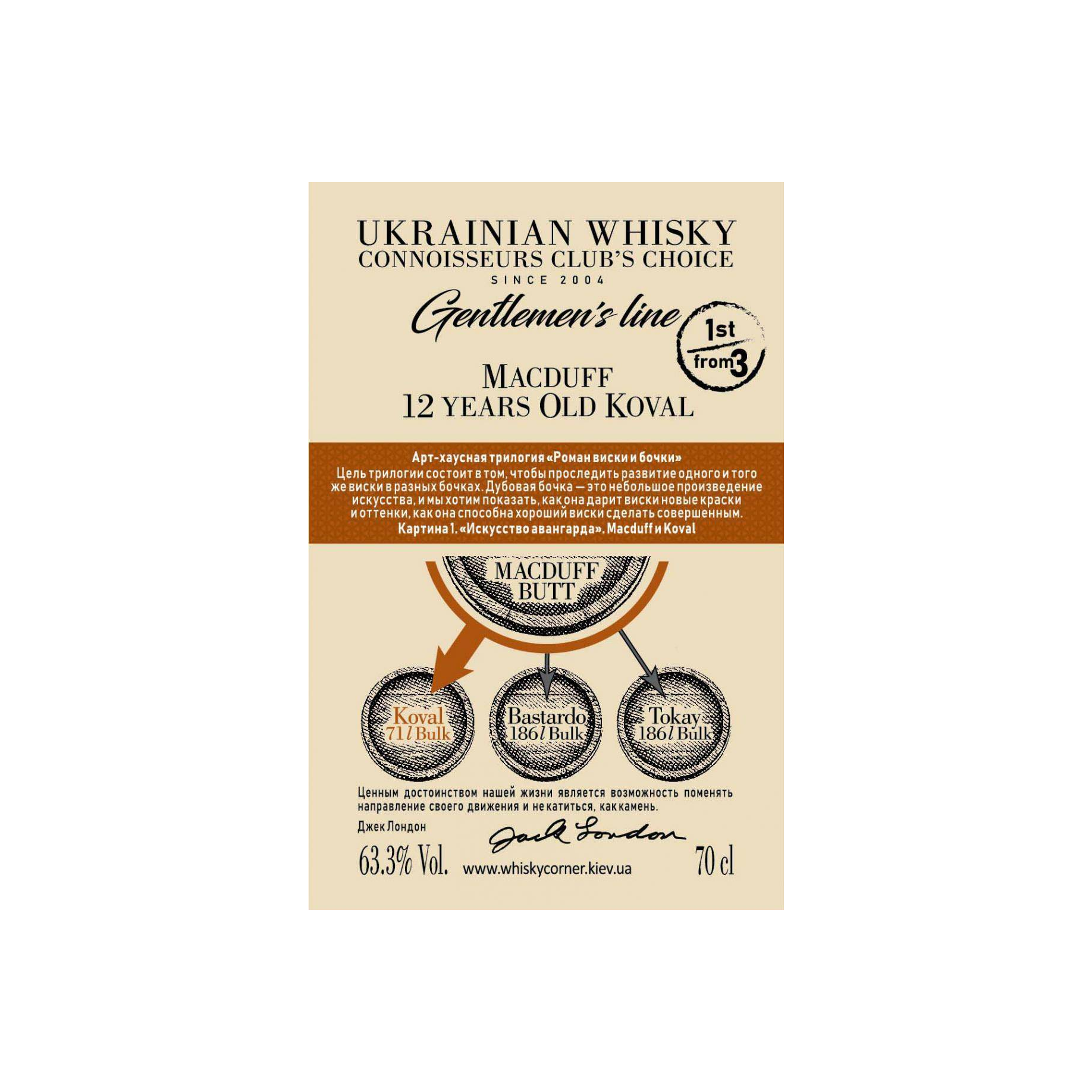 Macduff 2007 12 Years Single Malt Whisky 2