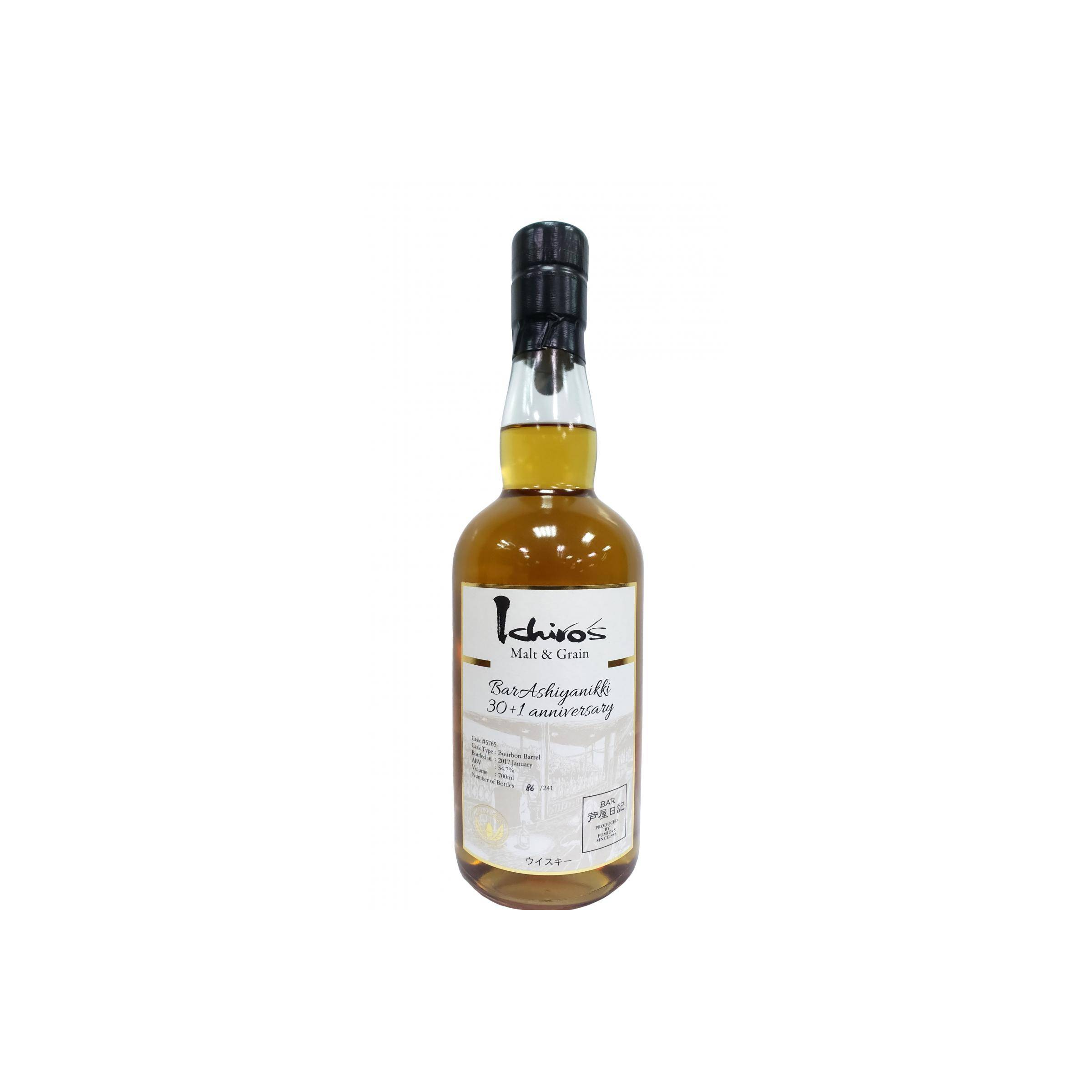 Ichiro's Blended Whisky