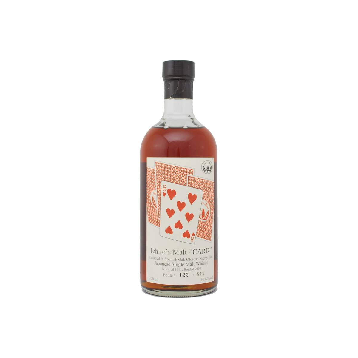Hanyu 1991 17 Years Single Malt Whisky
