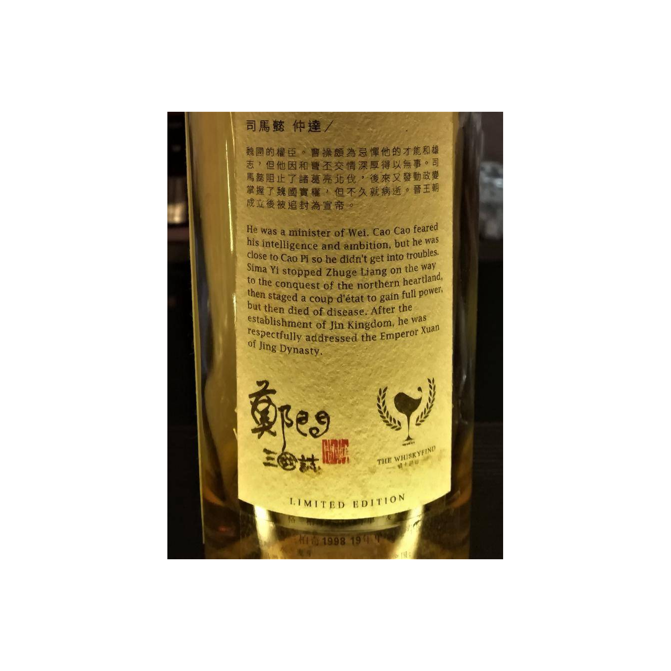 Glenburgie 1998 19 Years Single Malt Whisky 3