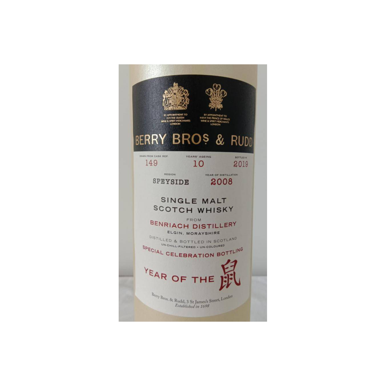 BenRiach 2008 10 Years Single Malt Whisky 3