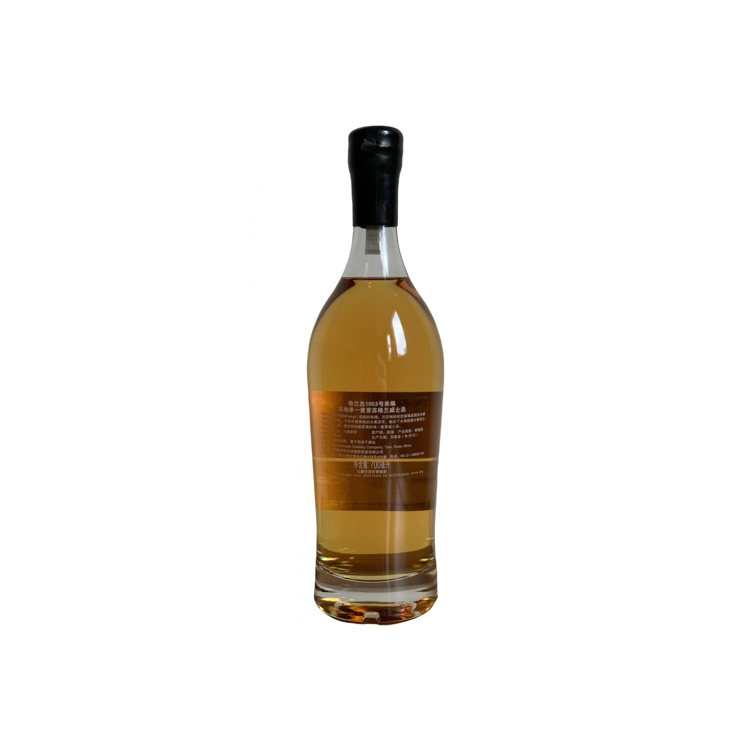 Glenmorangie Single Cask 2005 14 Years Single Malt Whisky 3