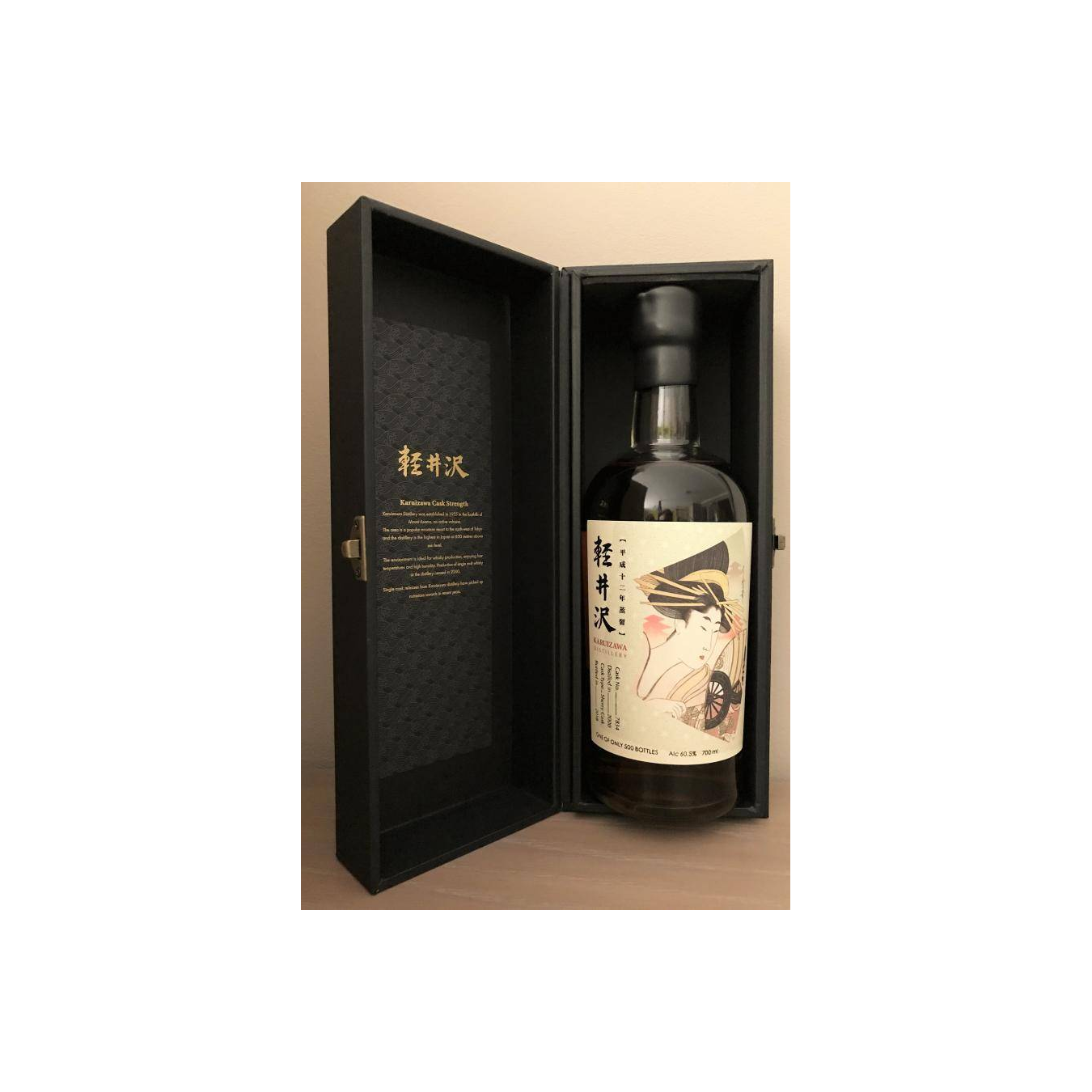 Karuizawa 2000 18 Years Single Malt Whisky 3