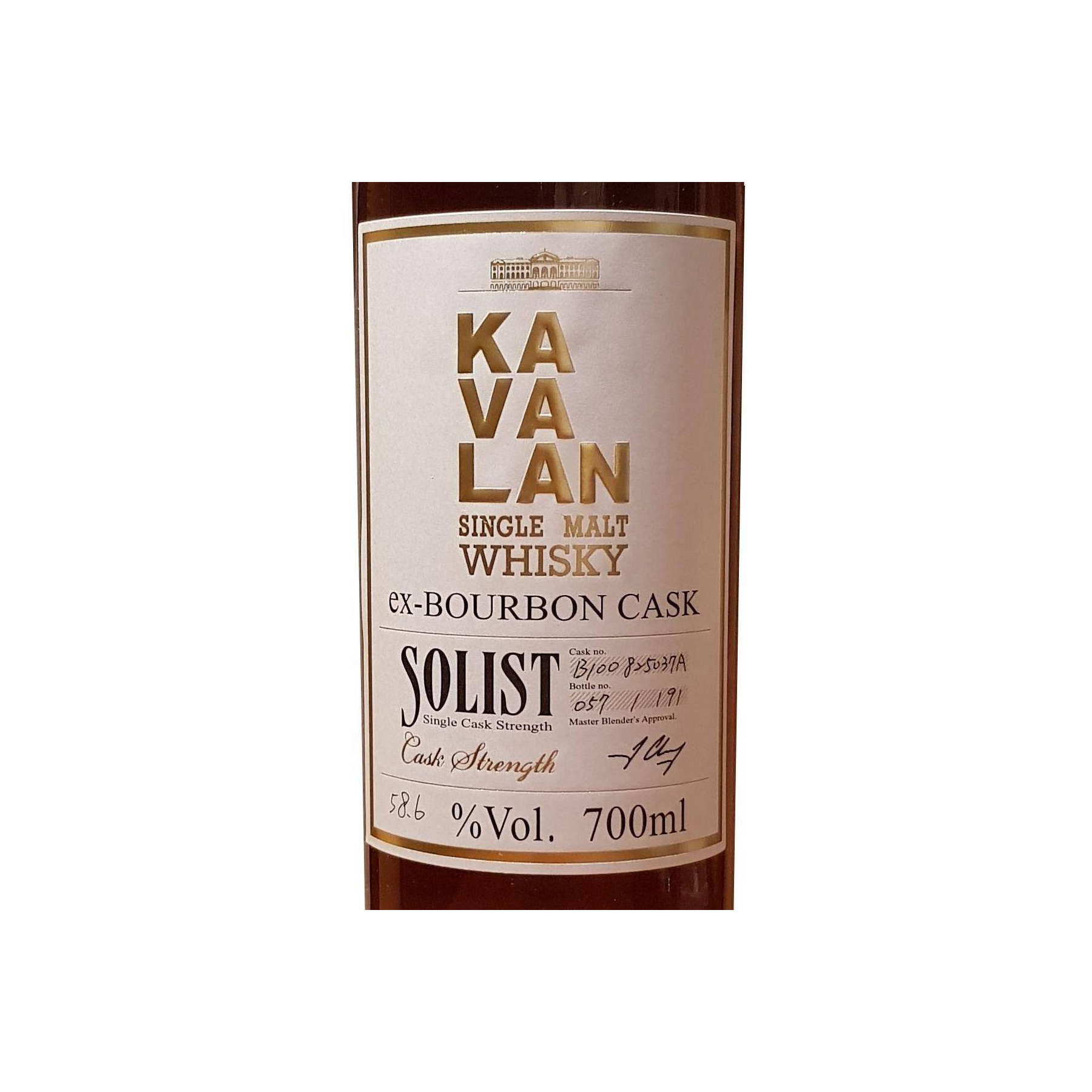 Kavalan ex-Bourbon Cask 2010 4 Years Single Malt Whisky 3