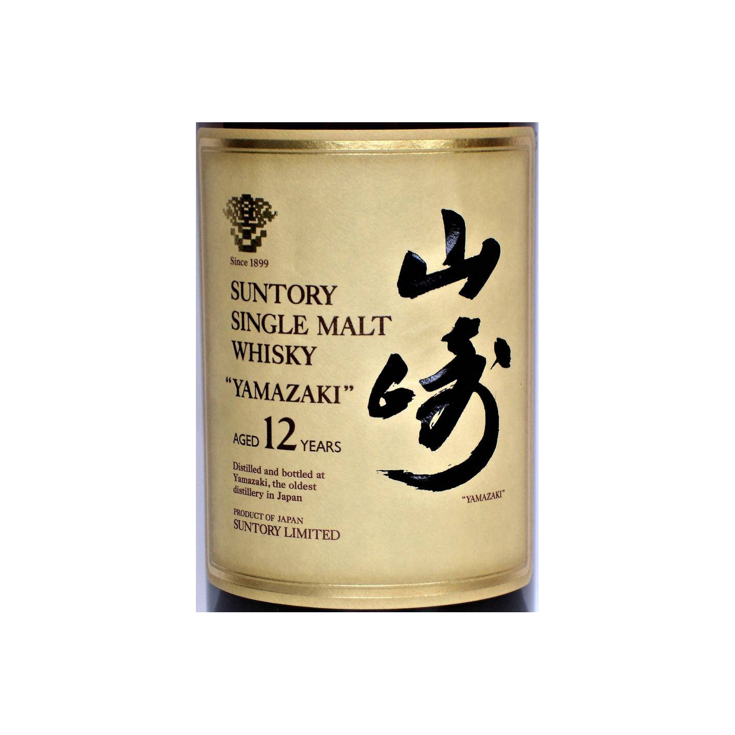 Yamazaki 12 Years Single Malt Whisky 2
