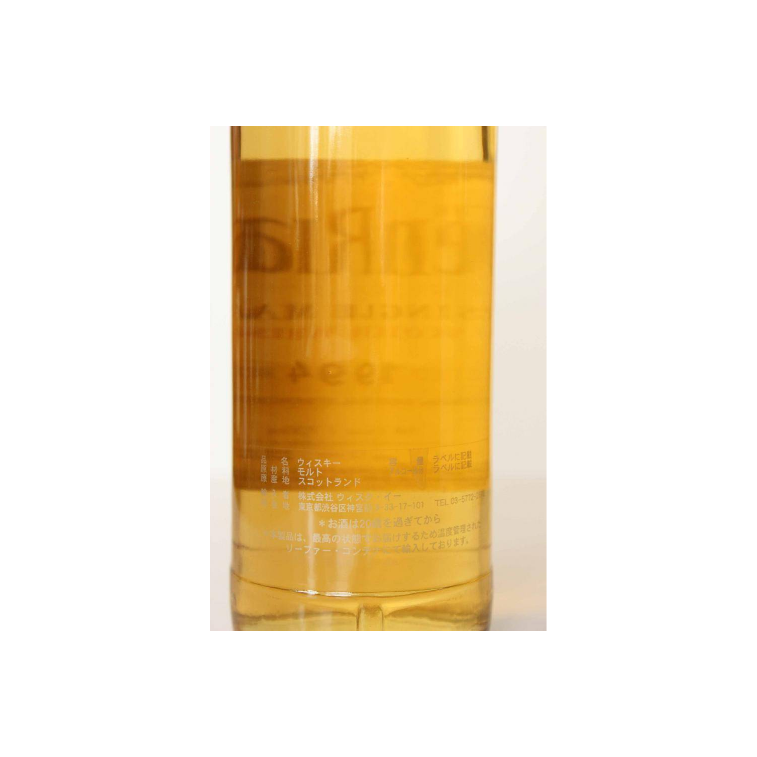 BenRiach 1994 12 Years Single Malt Whisky 2