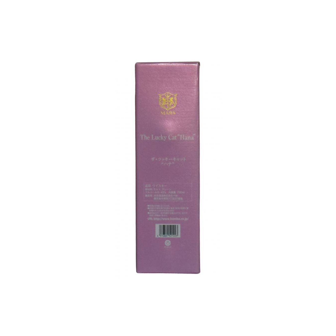 Marshall's Blended Whisky 3