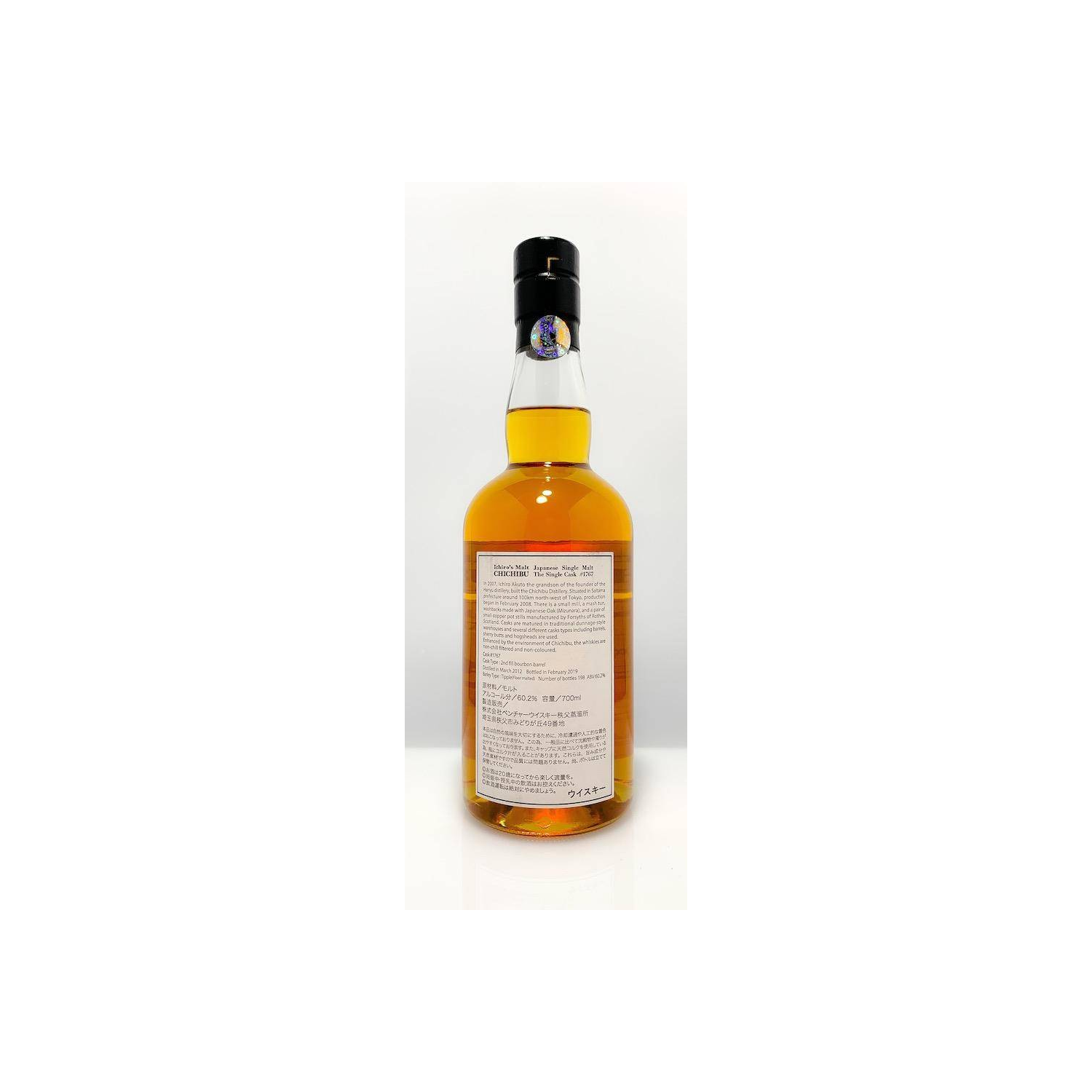 Chichibu 2012 6 Years Single Malt Whisky 2