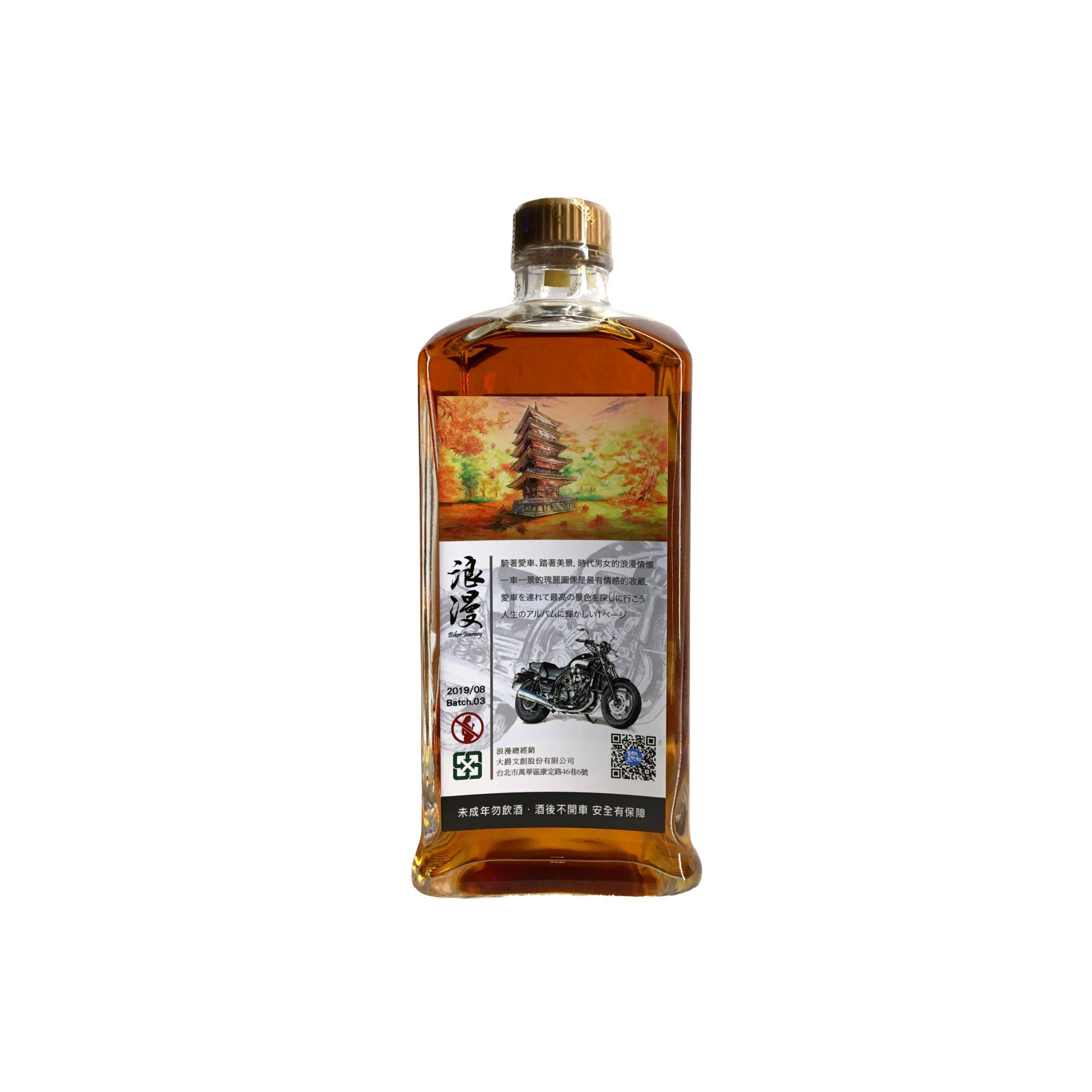 Marshall's Blended Whisky 2