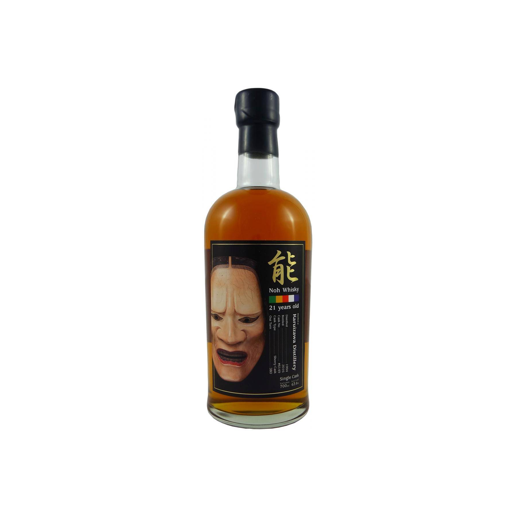 Karuizawa 1994 21 Years Single Malt Whisky