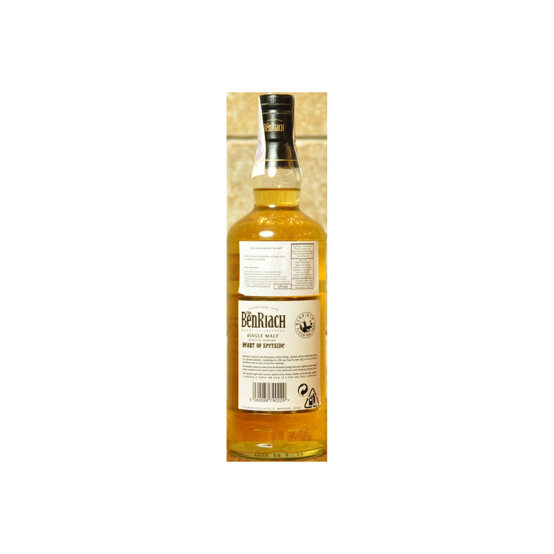 BenRiach Single Malt Whisky 2