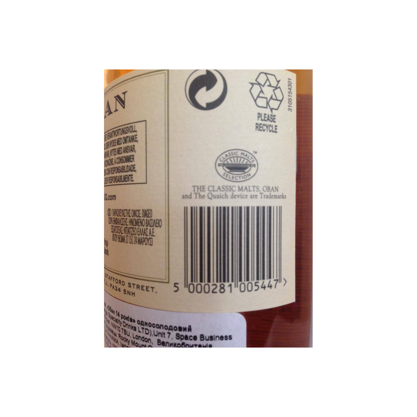 Oban 14 Years Single Malt Whisky 3