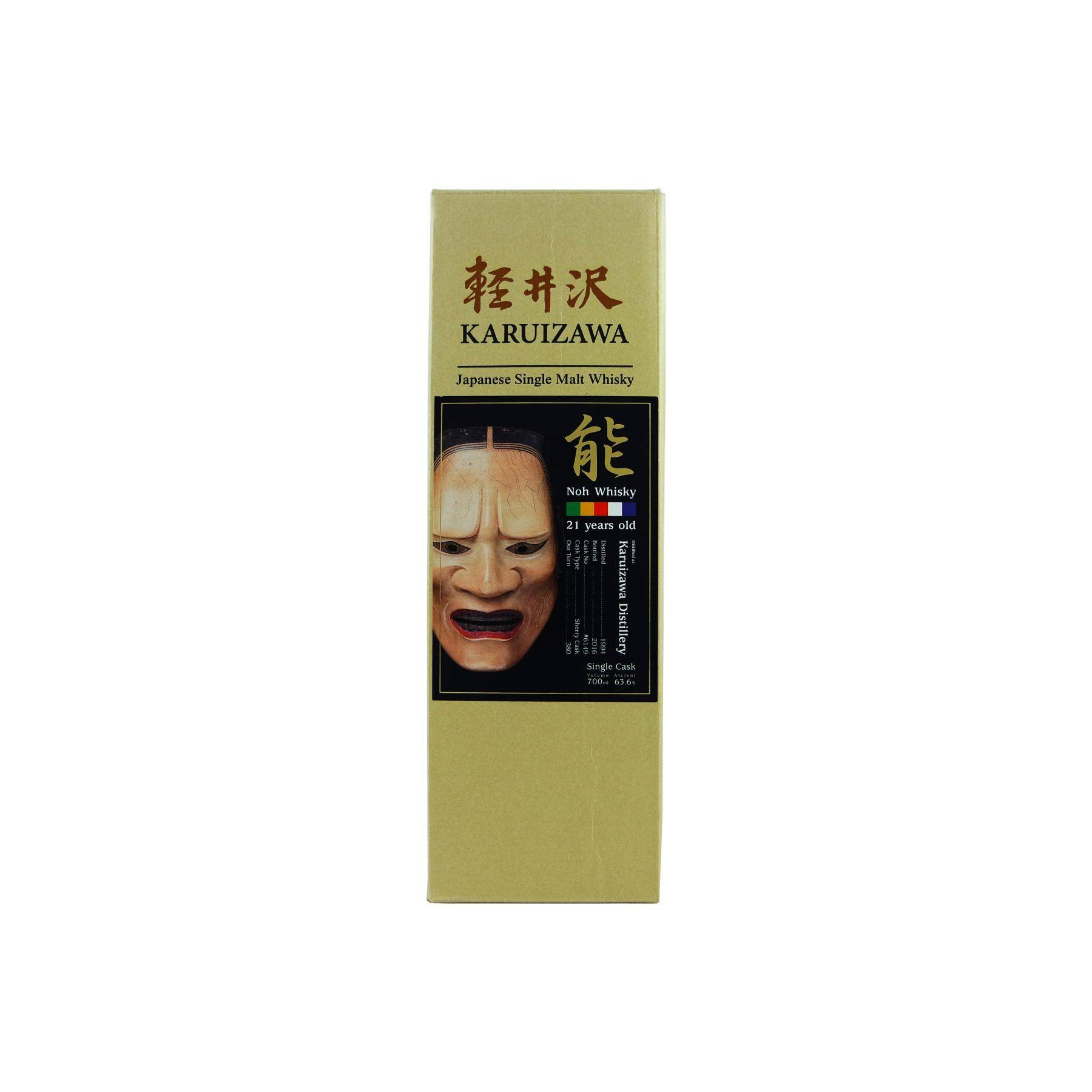 Karuizawa 1994 21 Years Single Malt Whisky 2