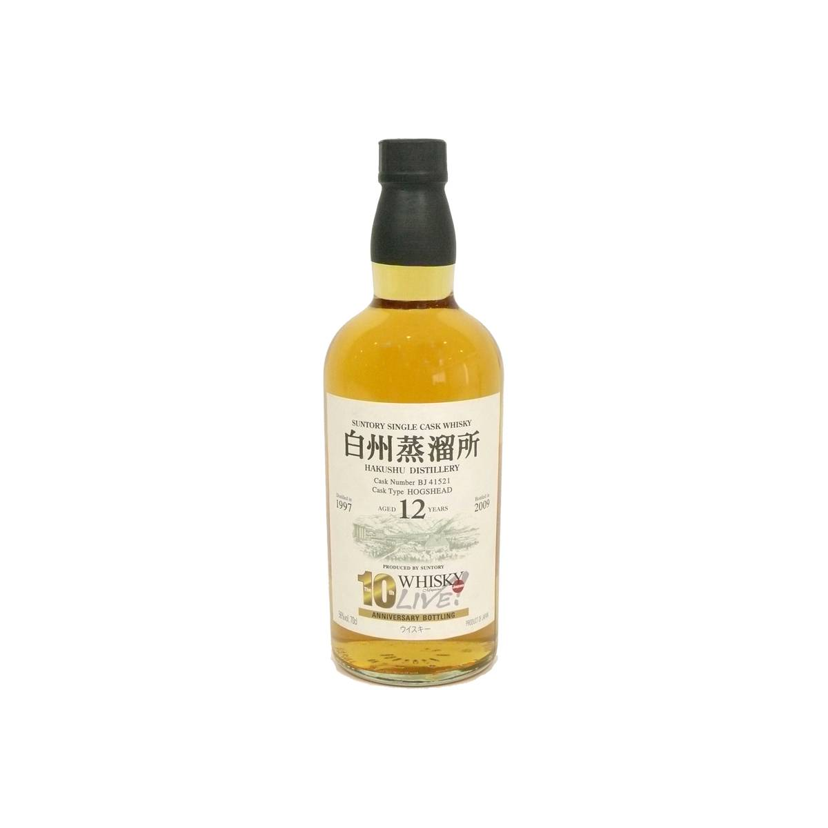 Hakushu 1997 12 Years Single Malt Whisky