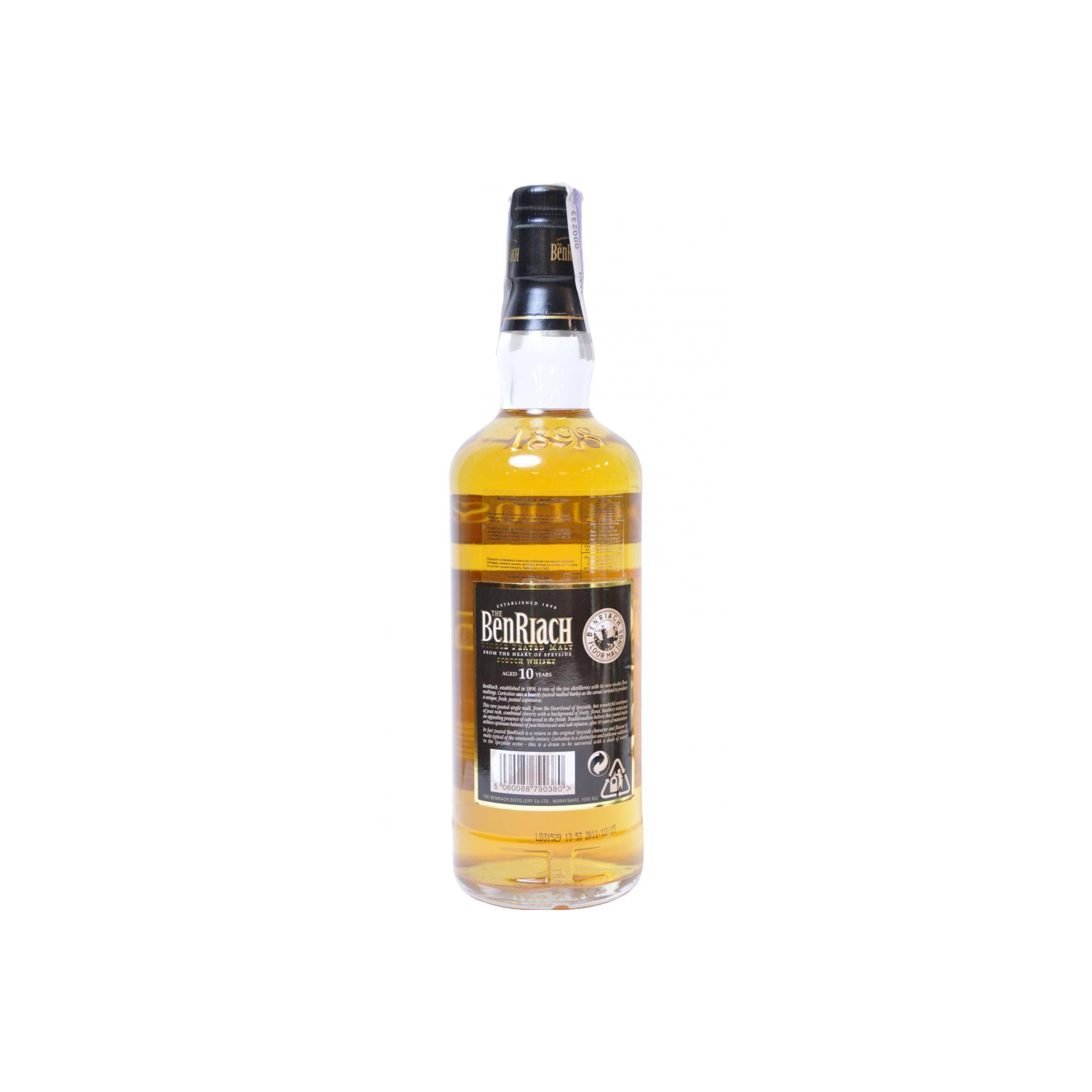 BenRiach 10 Years Single Malt Whisky 3