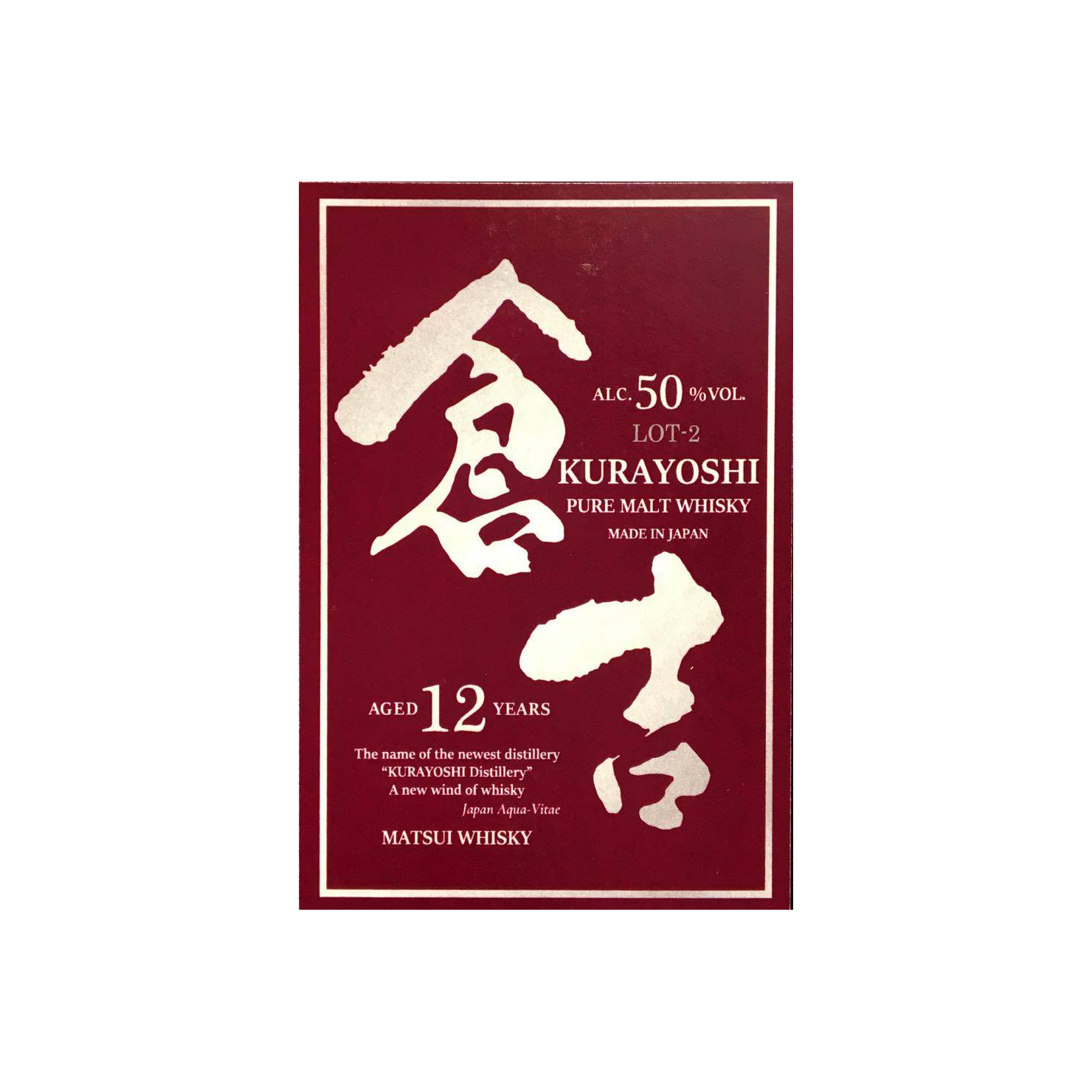 The Kurayoshi 12-year-old