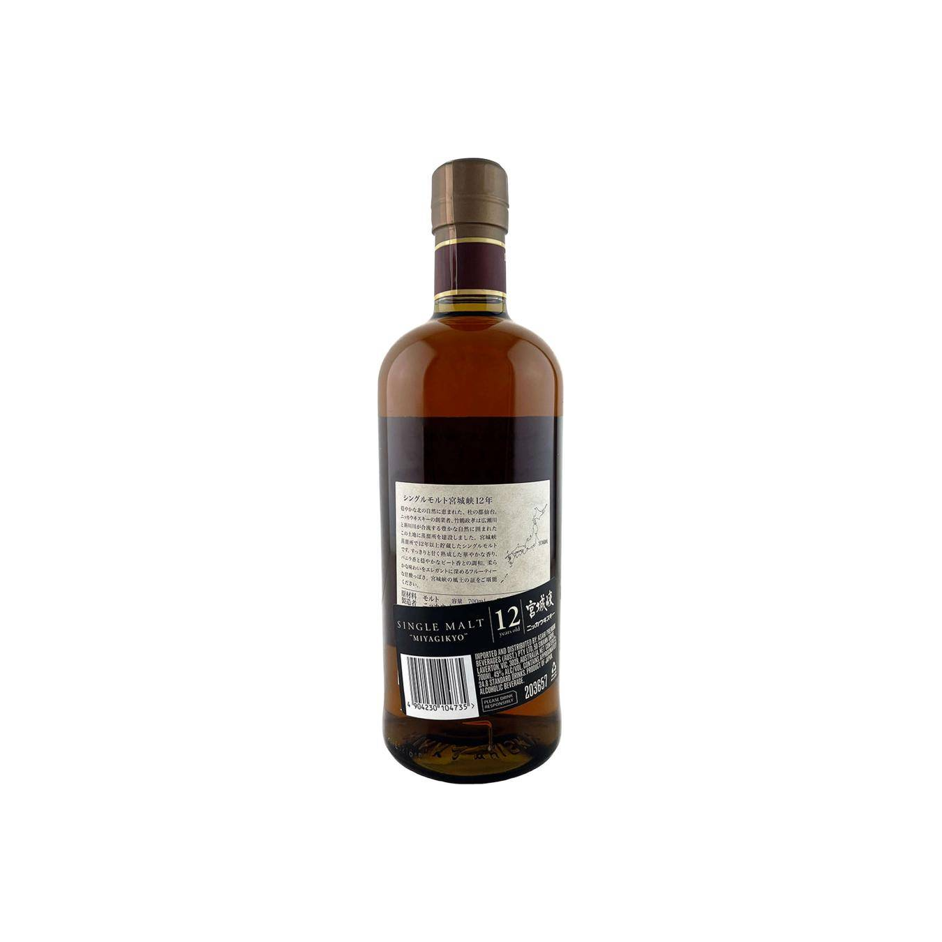 Miyagikyo 12 Years Single Malt Whisky 2