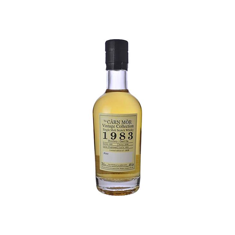 Caol Ila 1983 26 Years Single Malt Whisky