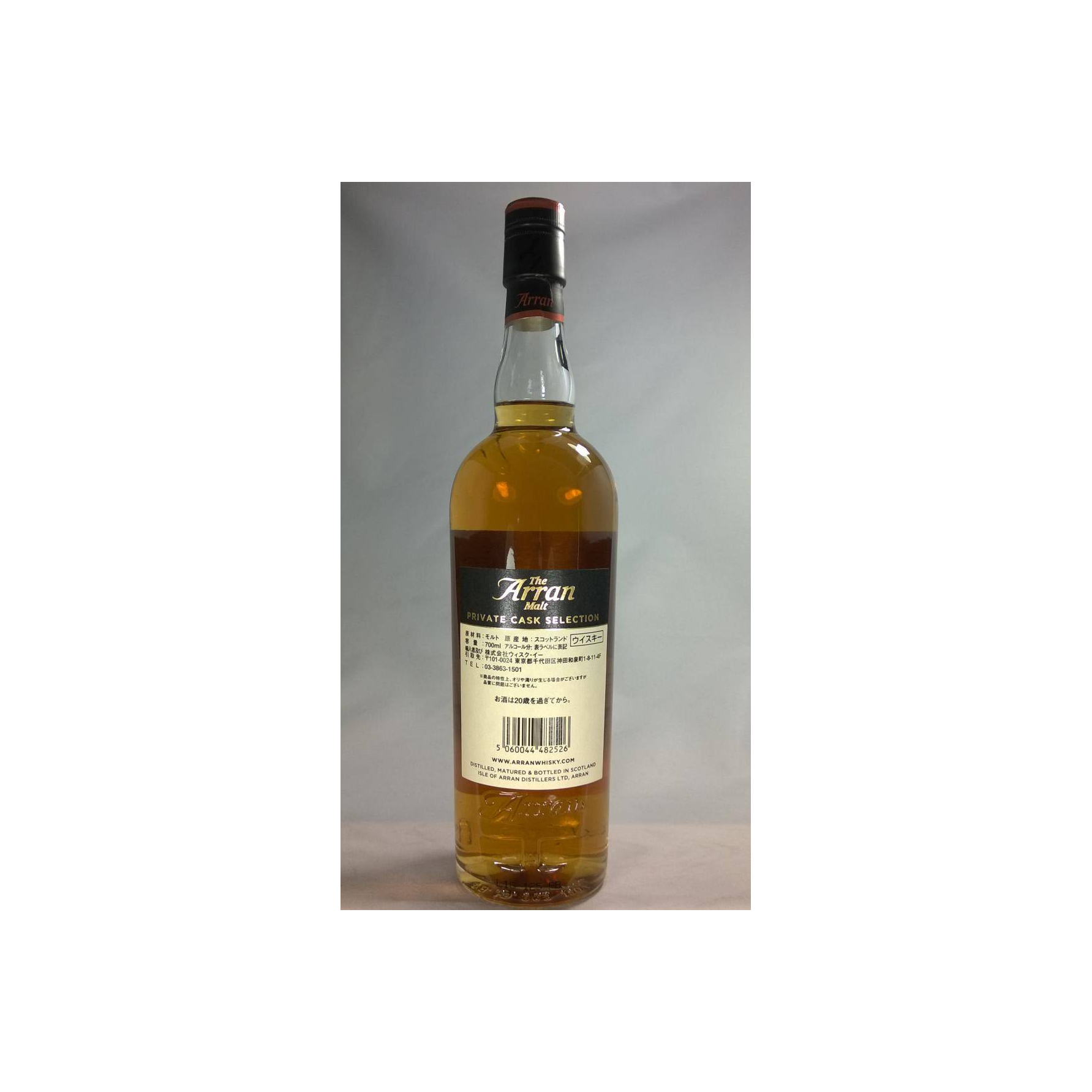 Arran Private Cask 2000 16 Years Single Malt Whisky 2