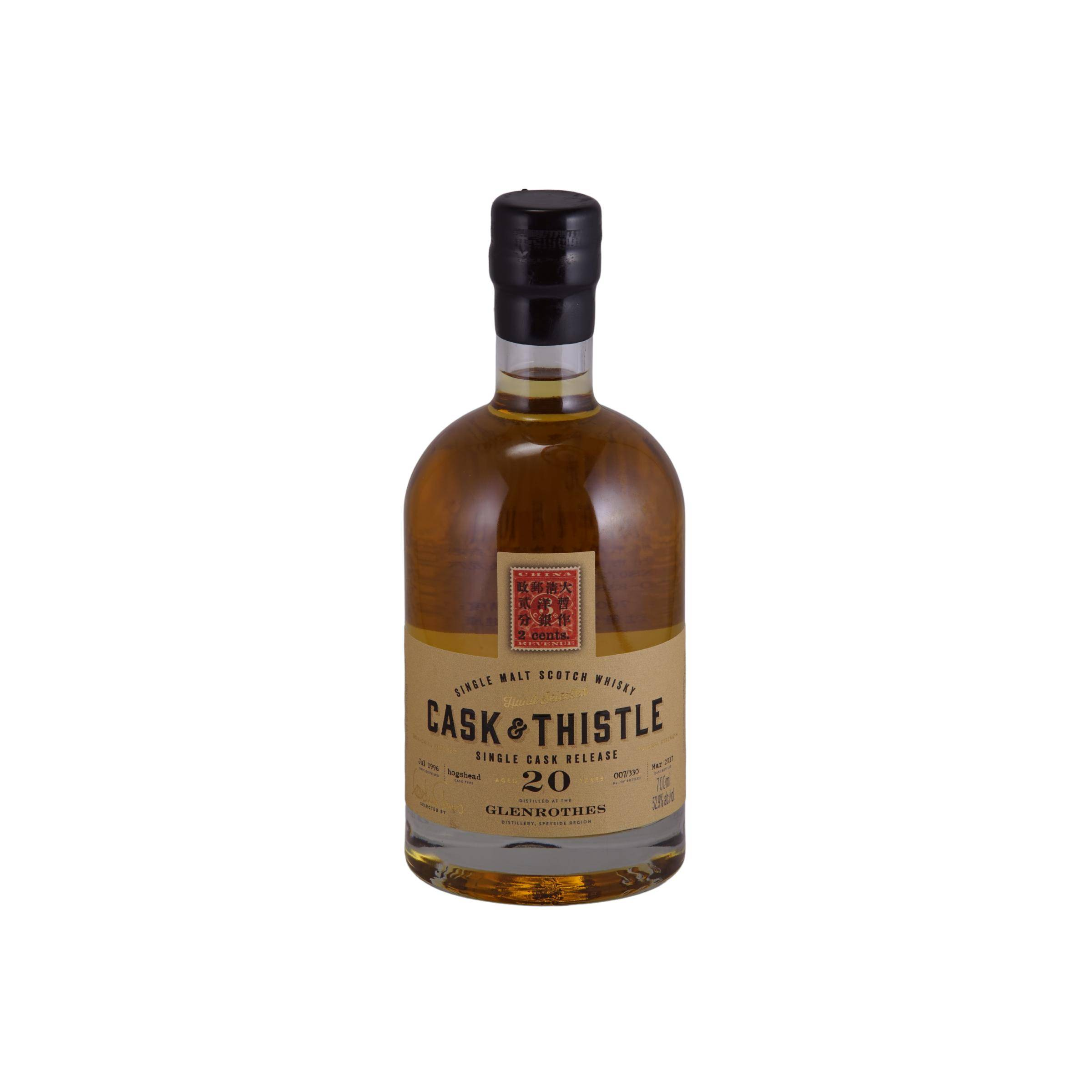 The Glenrothes 1996 20 Years Single Malt Whisky