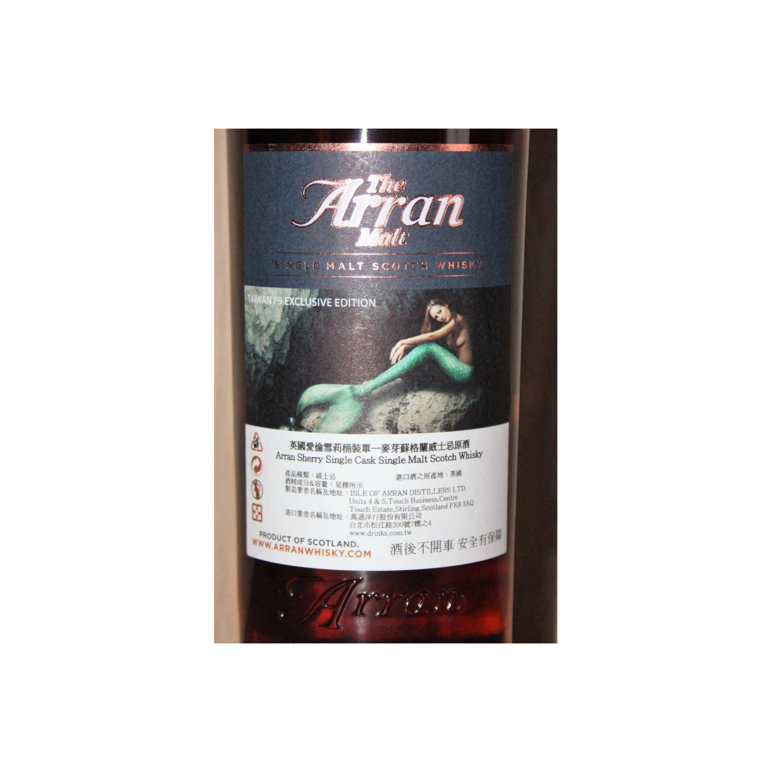 Arran Limited Edition 1996 19 Years Single Malt Whisky 3
