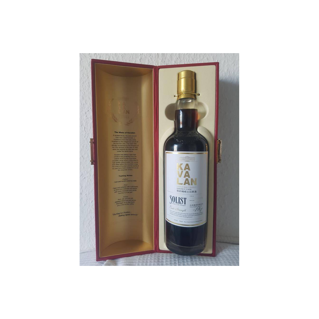 Kavalan Sherry Cask 2010 7 Years Single Malt Whisky