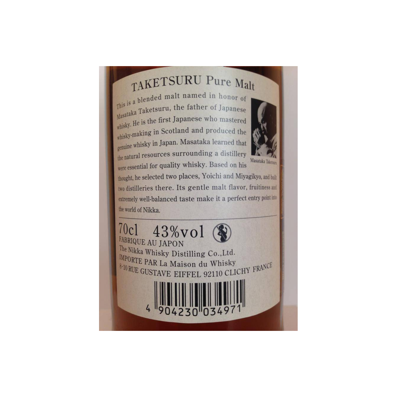 Taketsuru Pure Malt 2