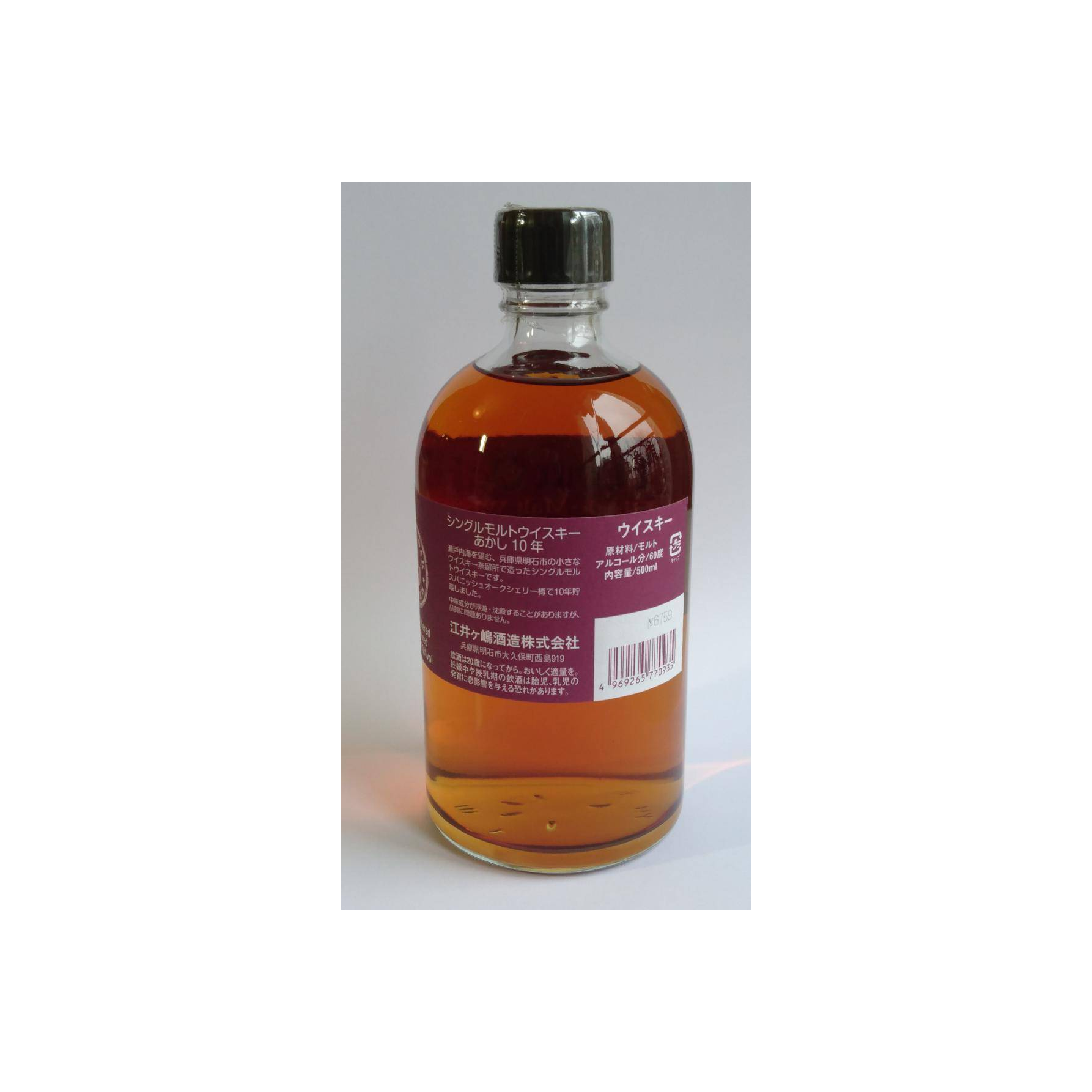 White Oak 10-year-old 3