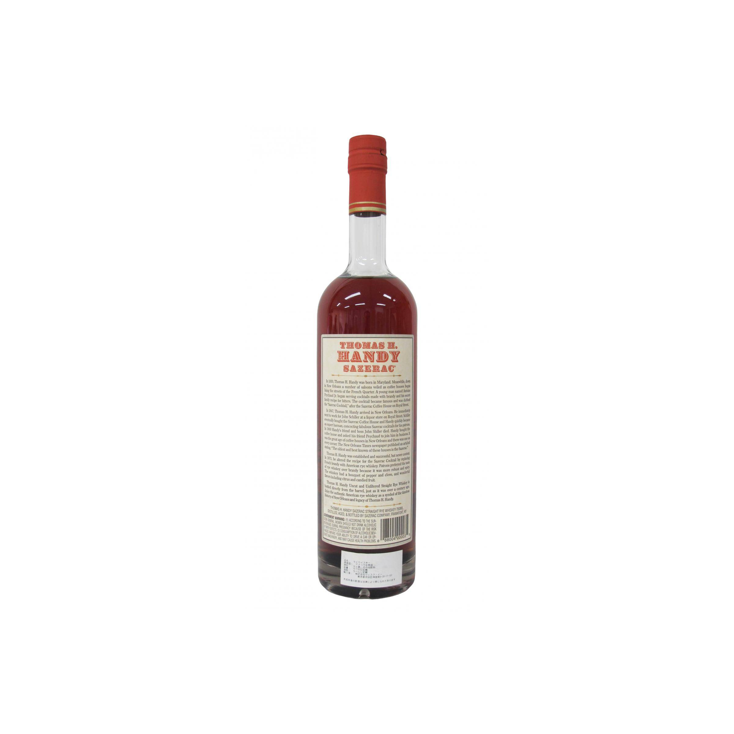 Thomas H. Handy Sazerac 1998 2