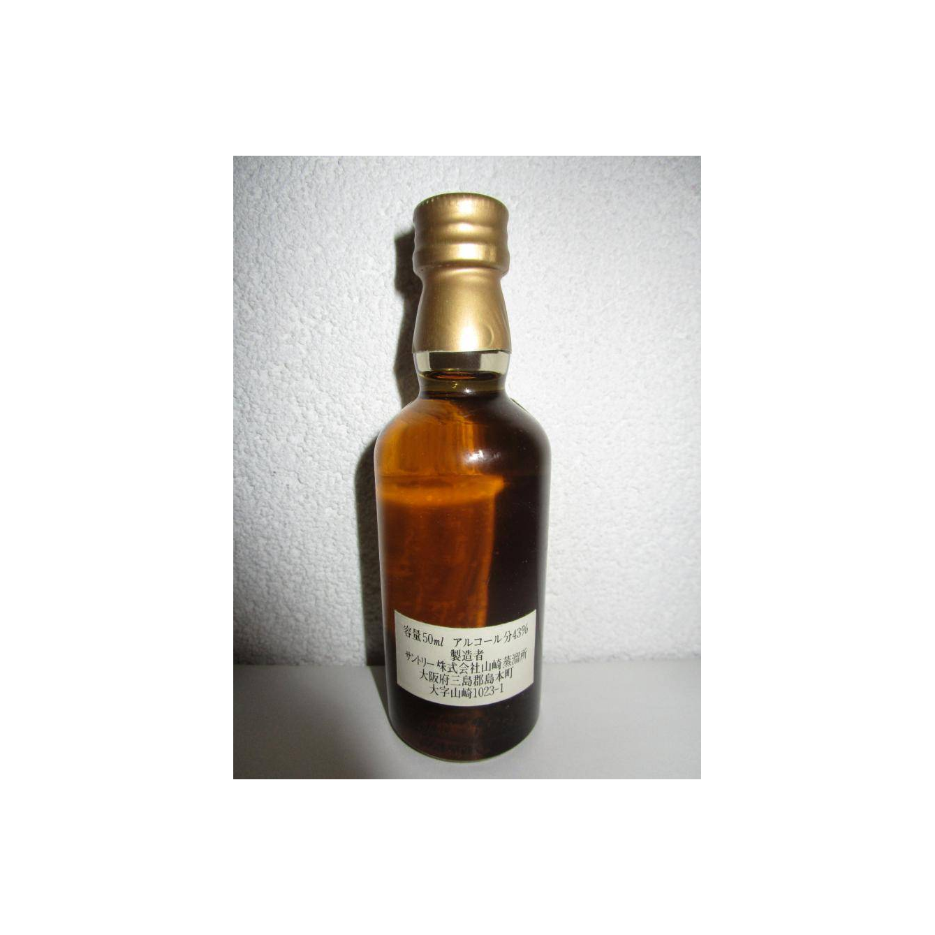 Yamazaki 12 Years Single Malt Whisky 2