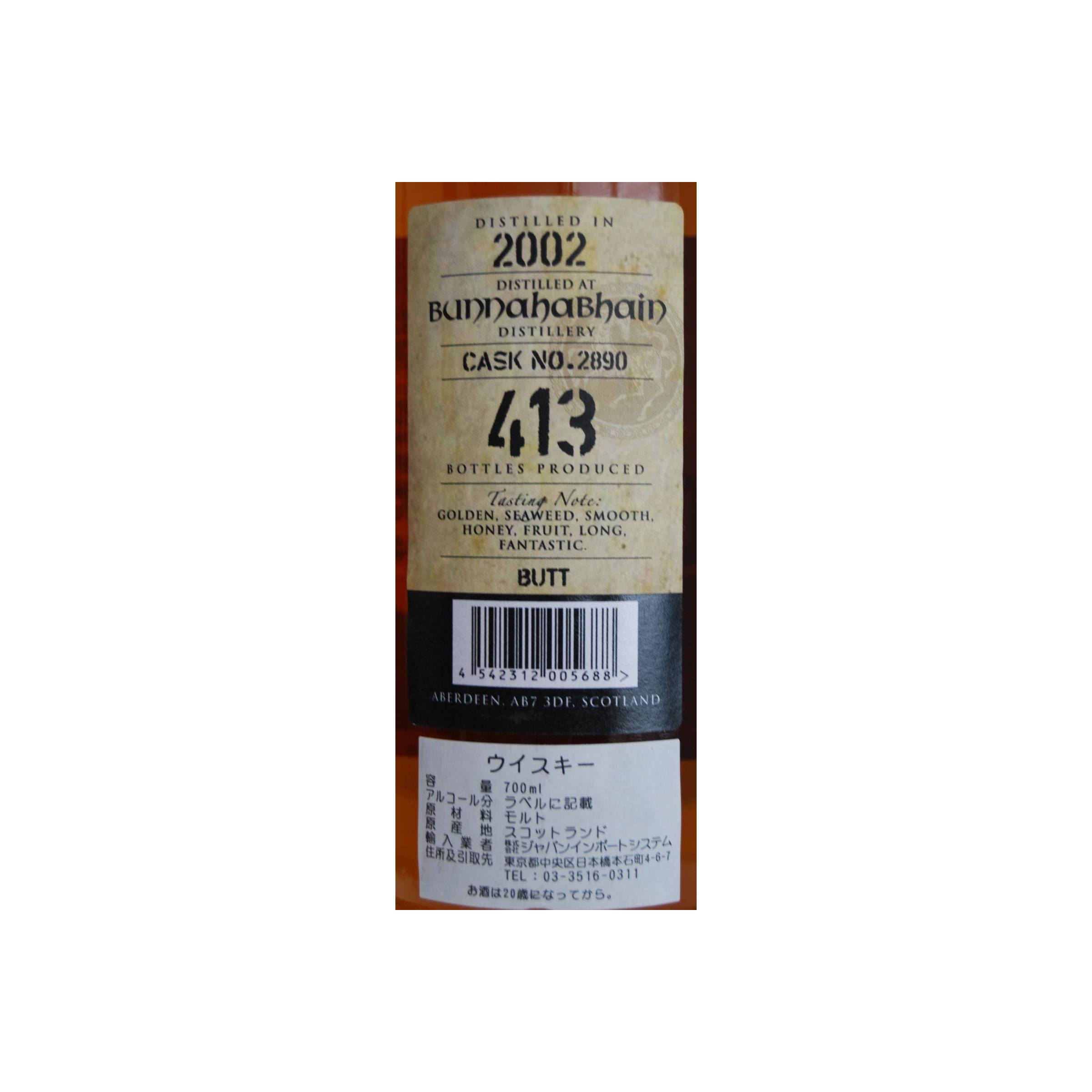 Bunnahabhain 2002 14 Years Single Malt Whisky 2
