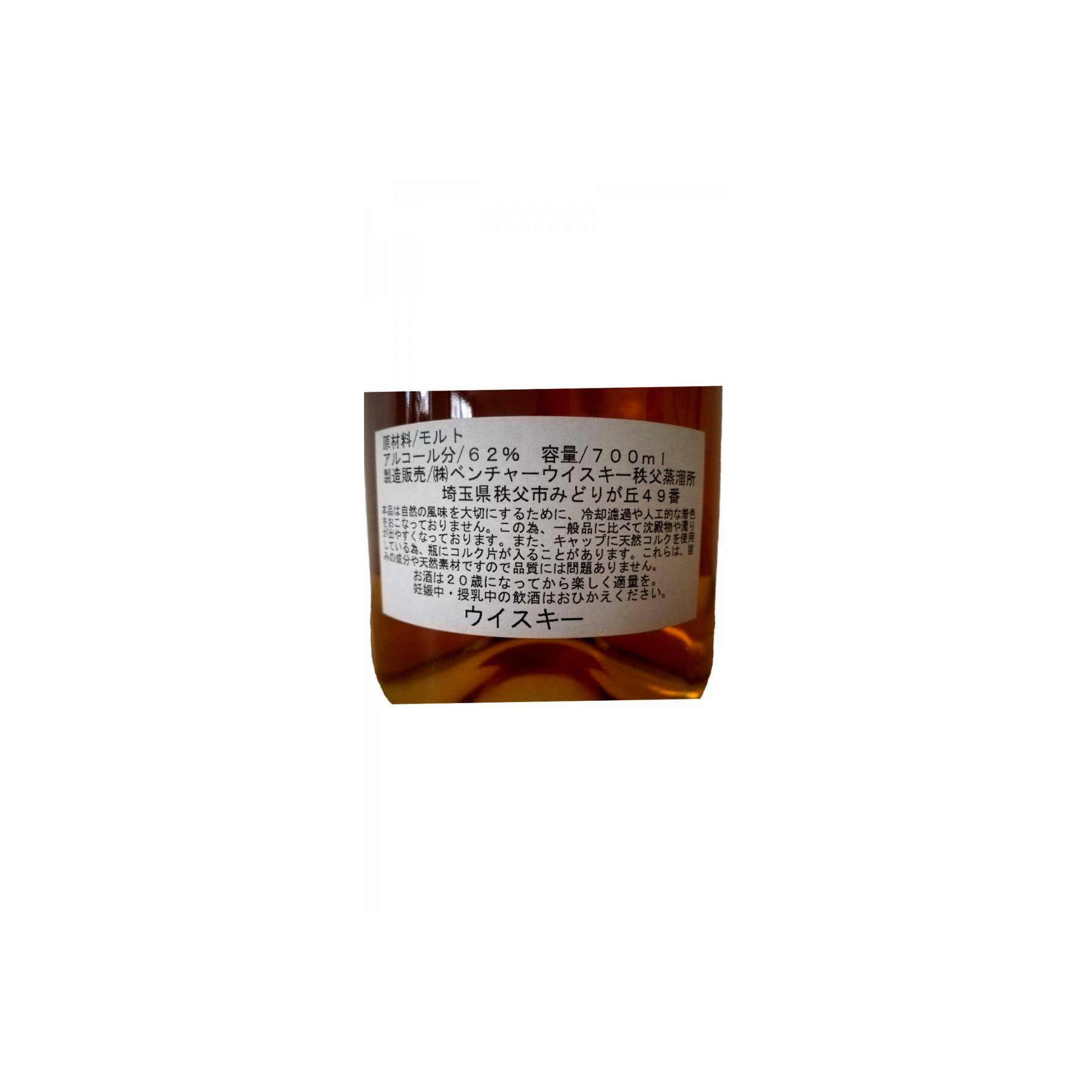 Chichibu 2009 6 Years Single Malt Whisky 3