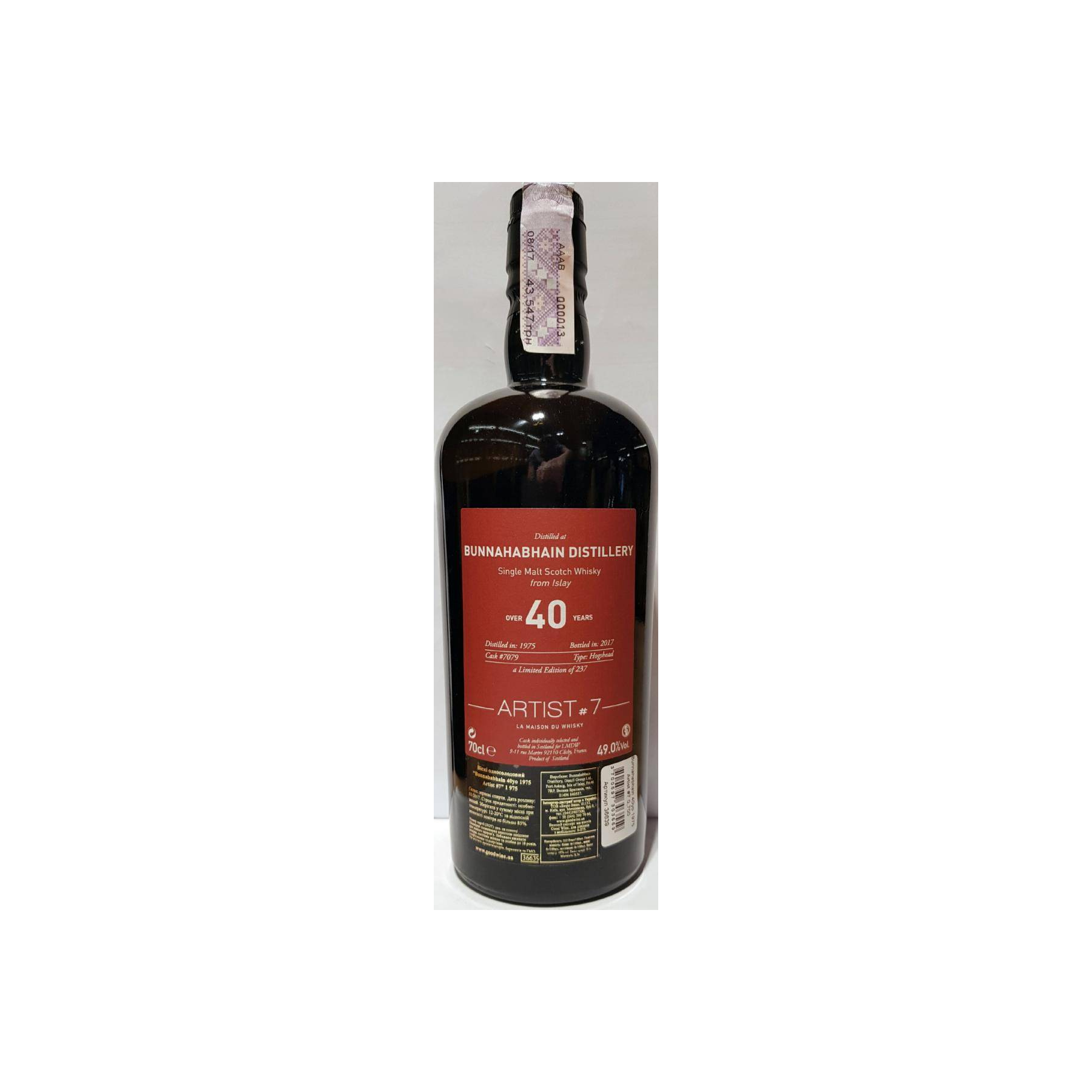 Bunnahabhain 1975 40 Years Single Malt Whisky 2